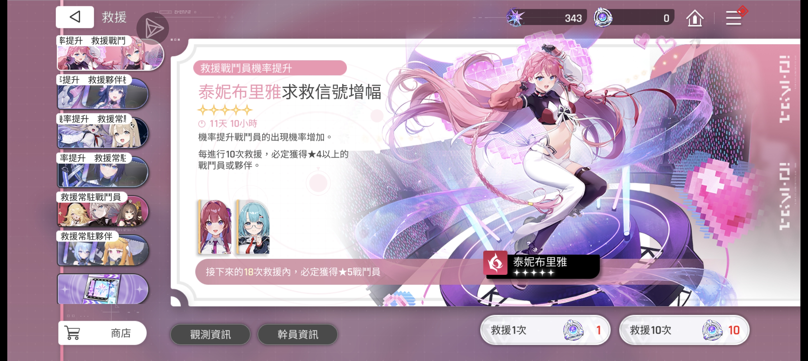 泰妮你还有心吗😭😭😭_图1