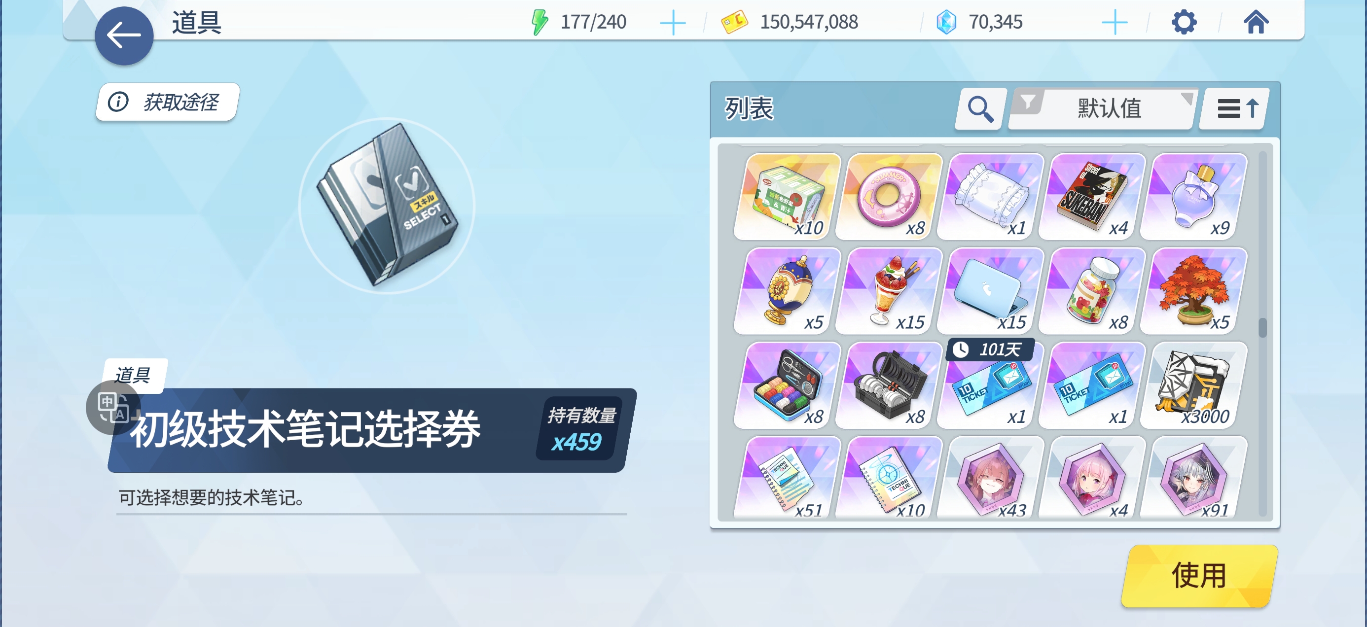 这次卡池有值得抽的吗_图2