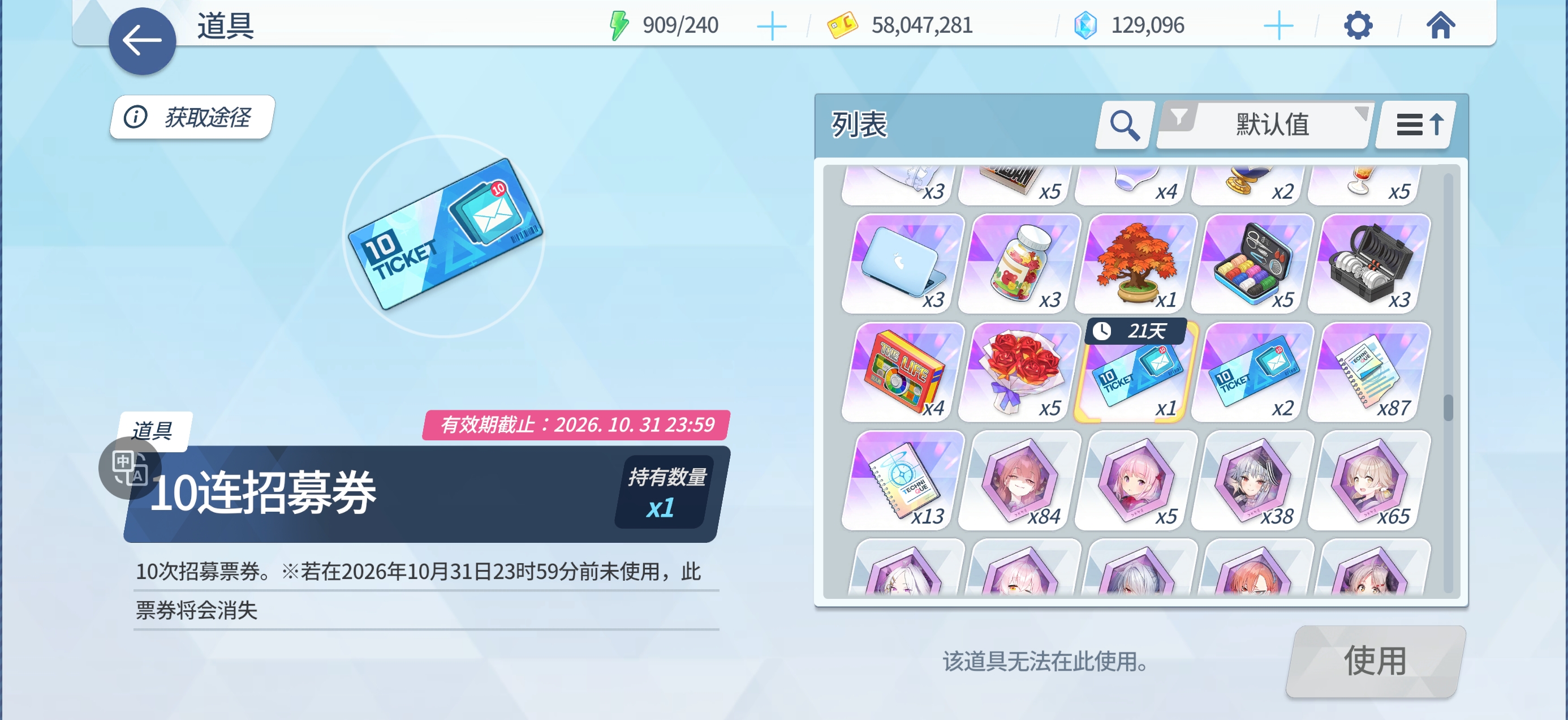 这次卡池有值得抽的吗_图2