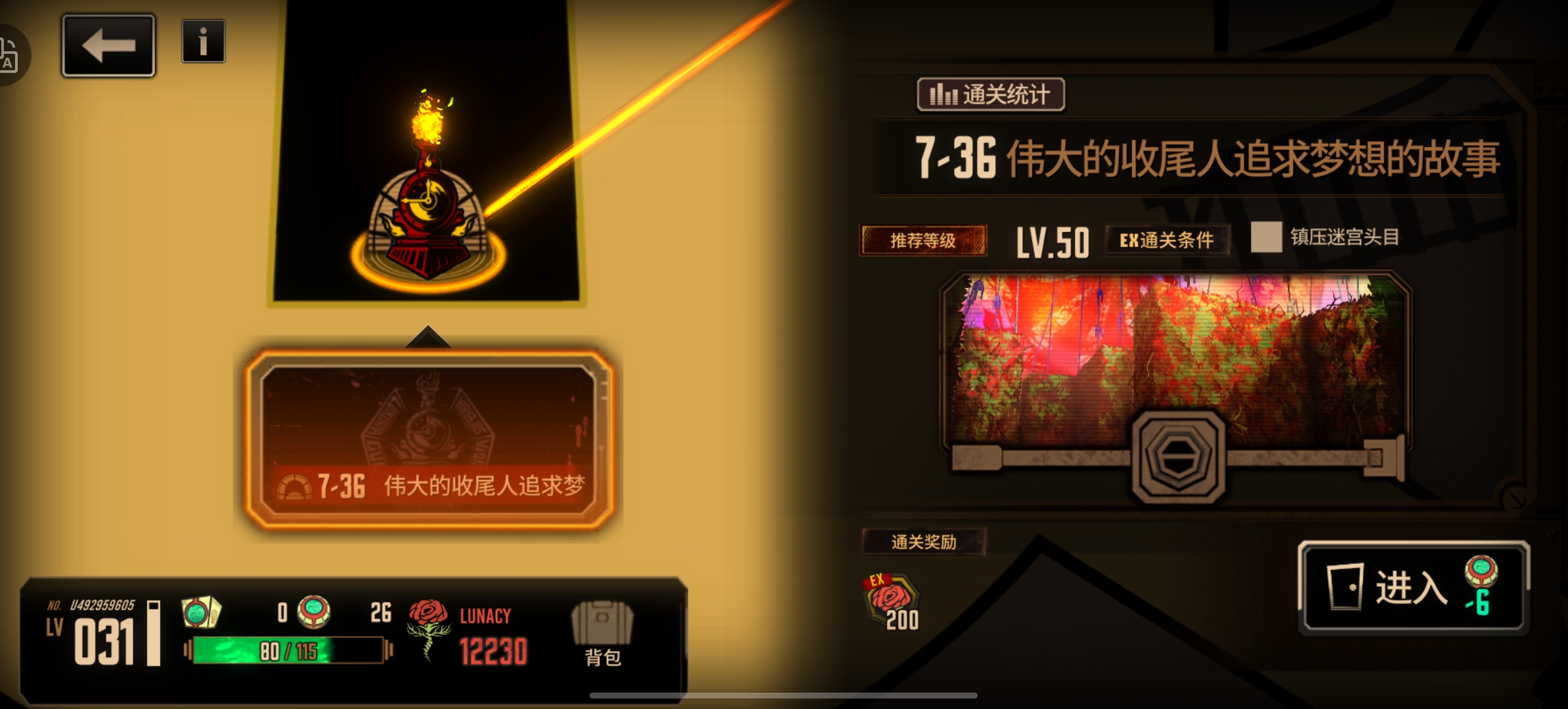 再也不进拉·曼却领了_图1