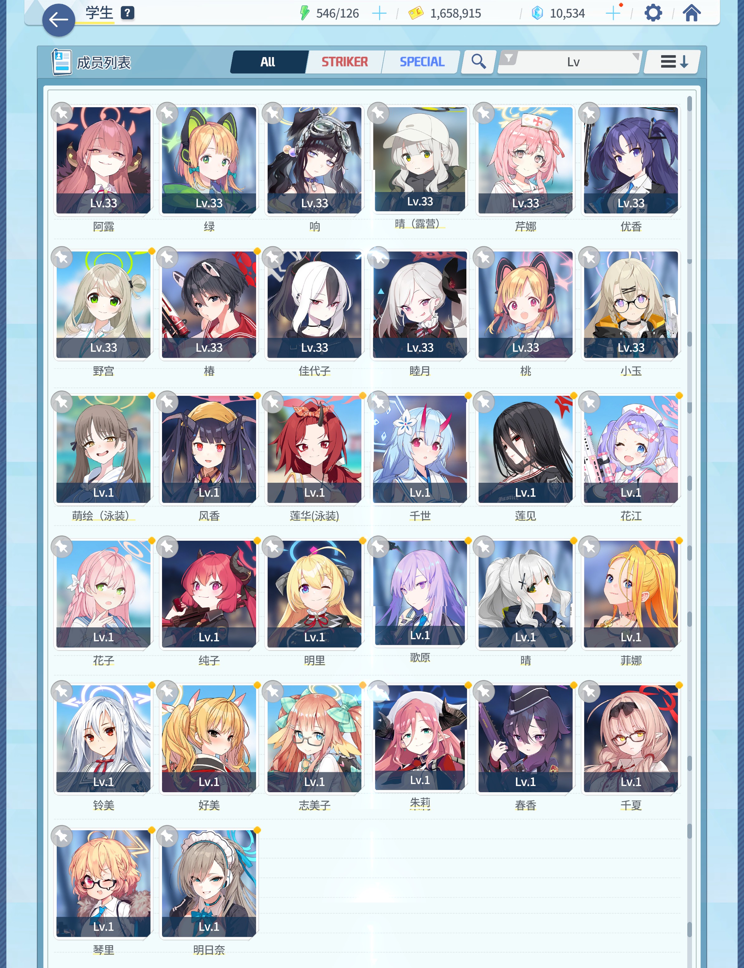 现在是推荐整一个水日奈还是一个新春无月？_图1