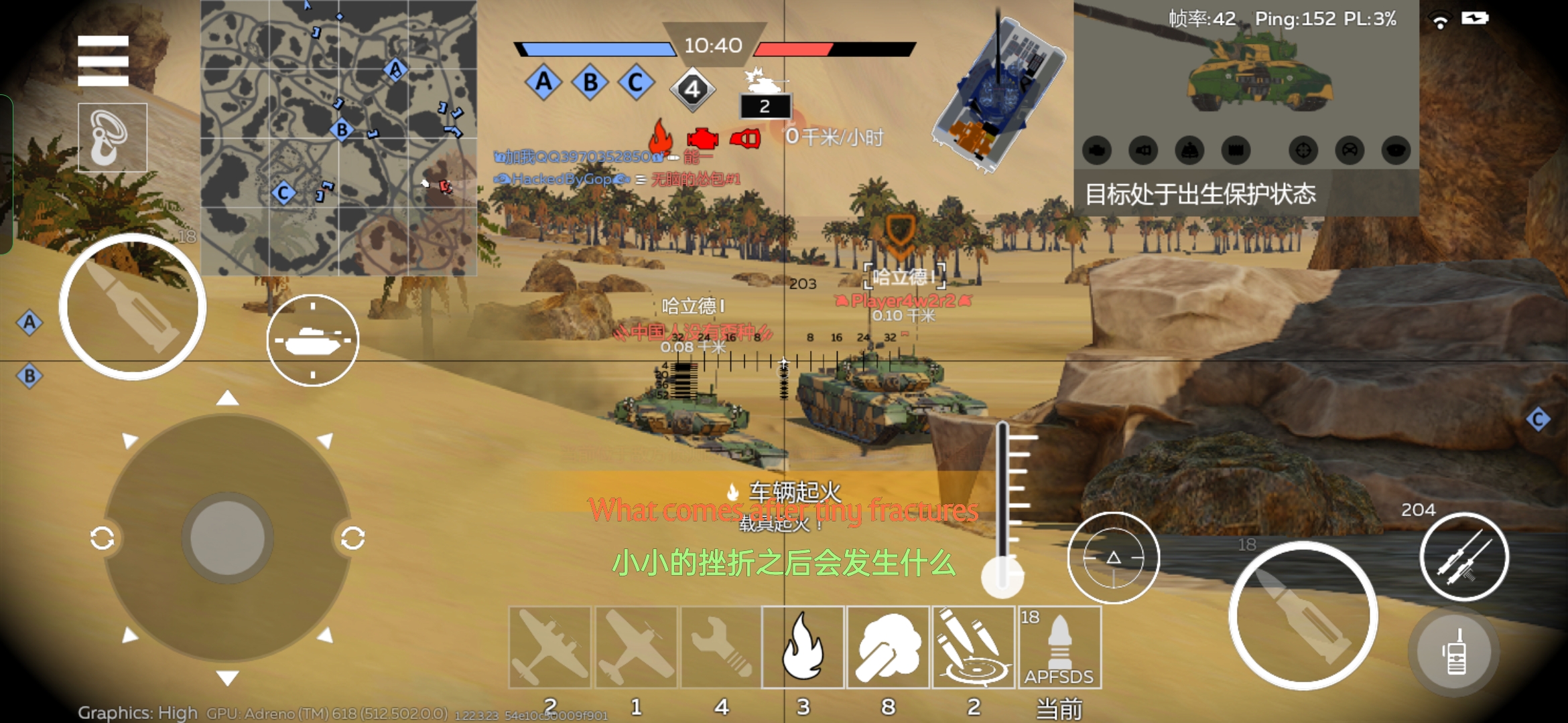 战争雷霆最绝望的死法 _图2