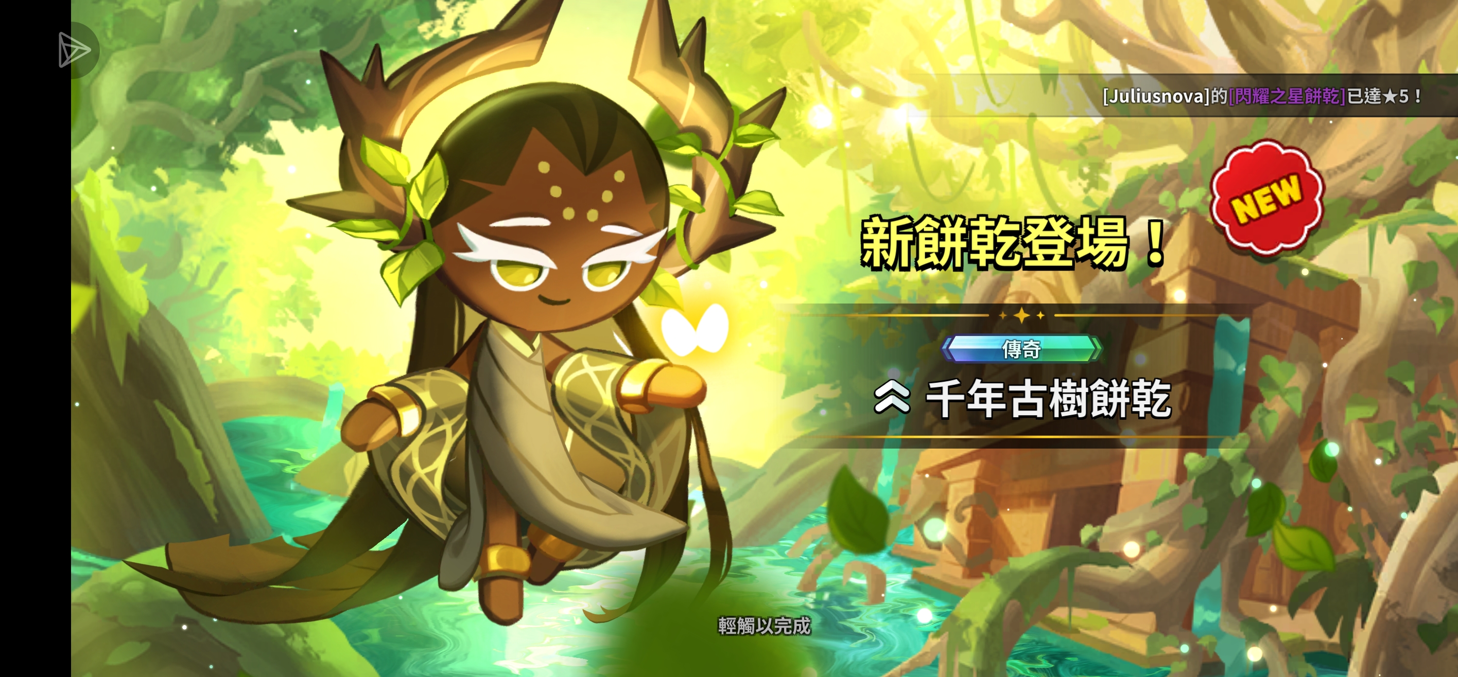 美爆了，d社给我好运_图2