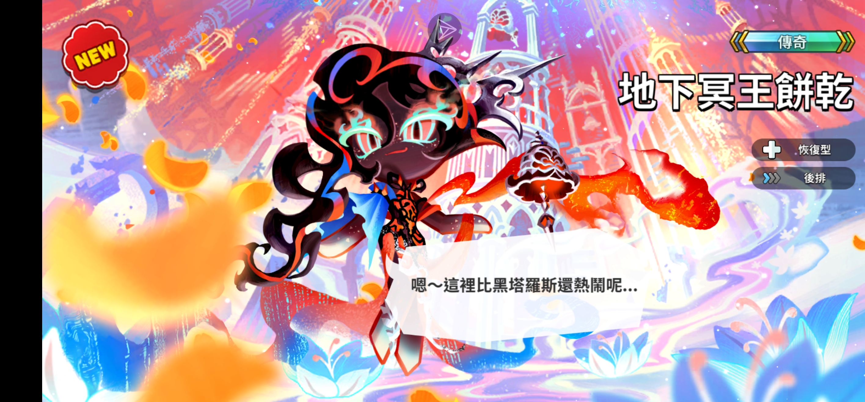 左手爆率高，右手高爆率_图3