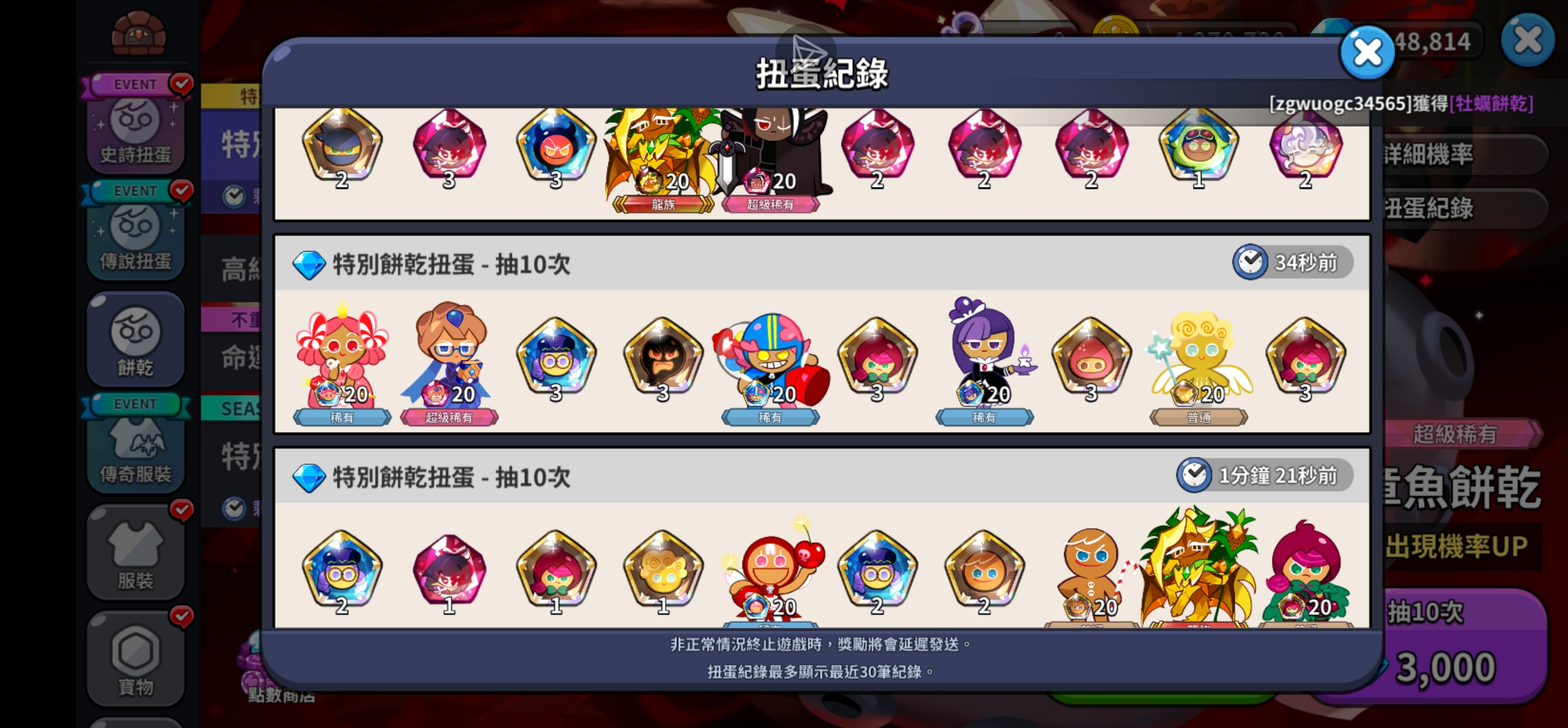 左手爆率高，右手高爆率_图3