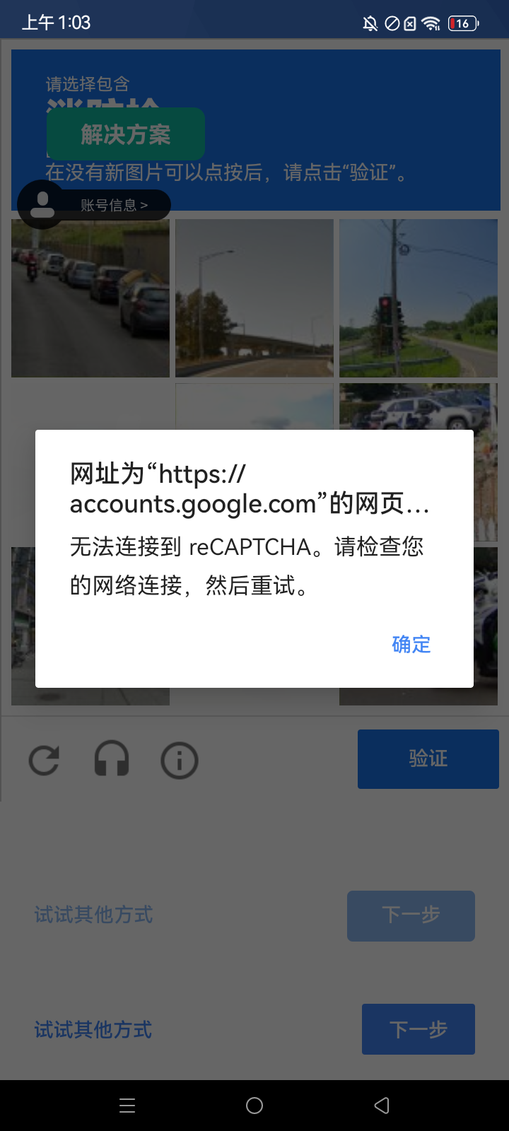 有没有大佬能告告我这是什么情况啊_图1