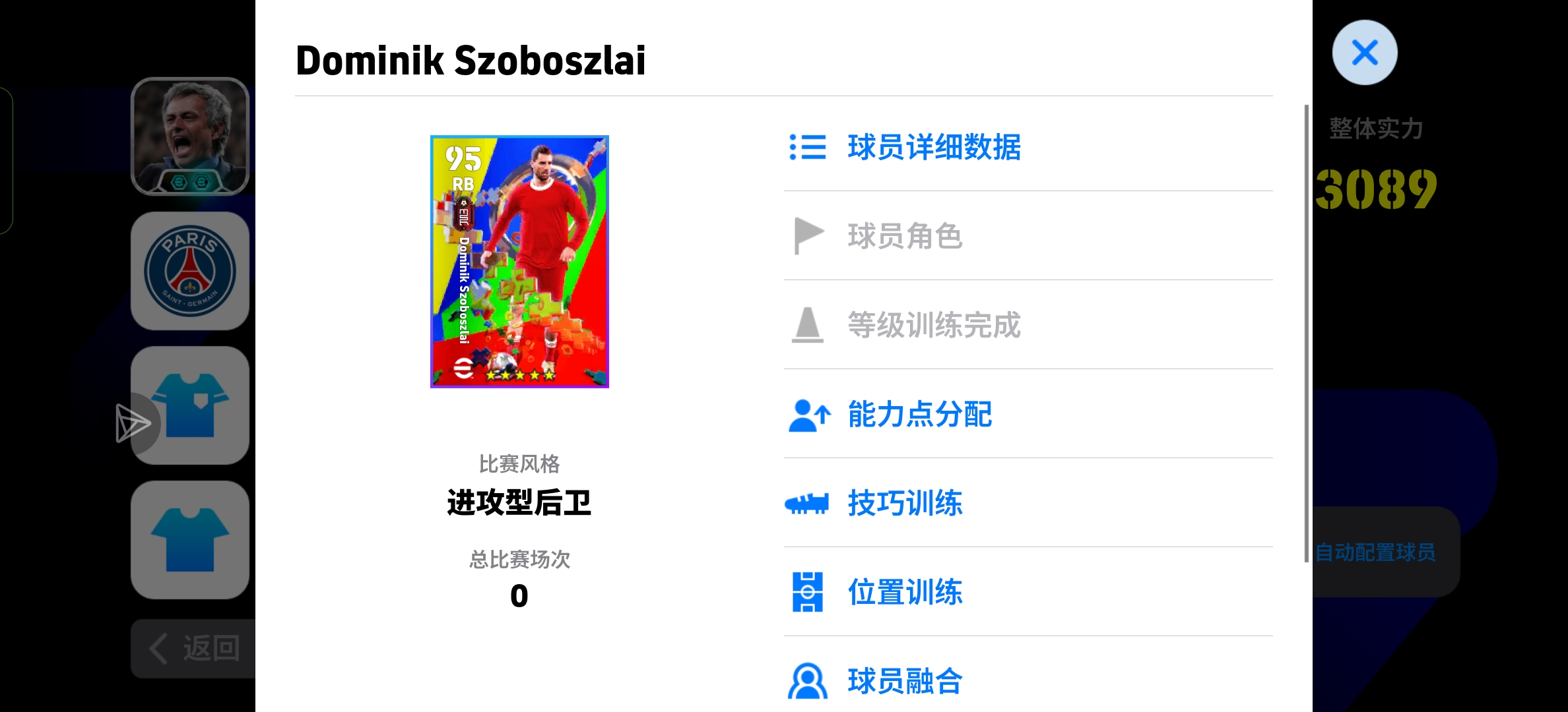 新手加点。_图1