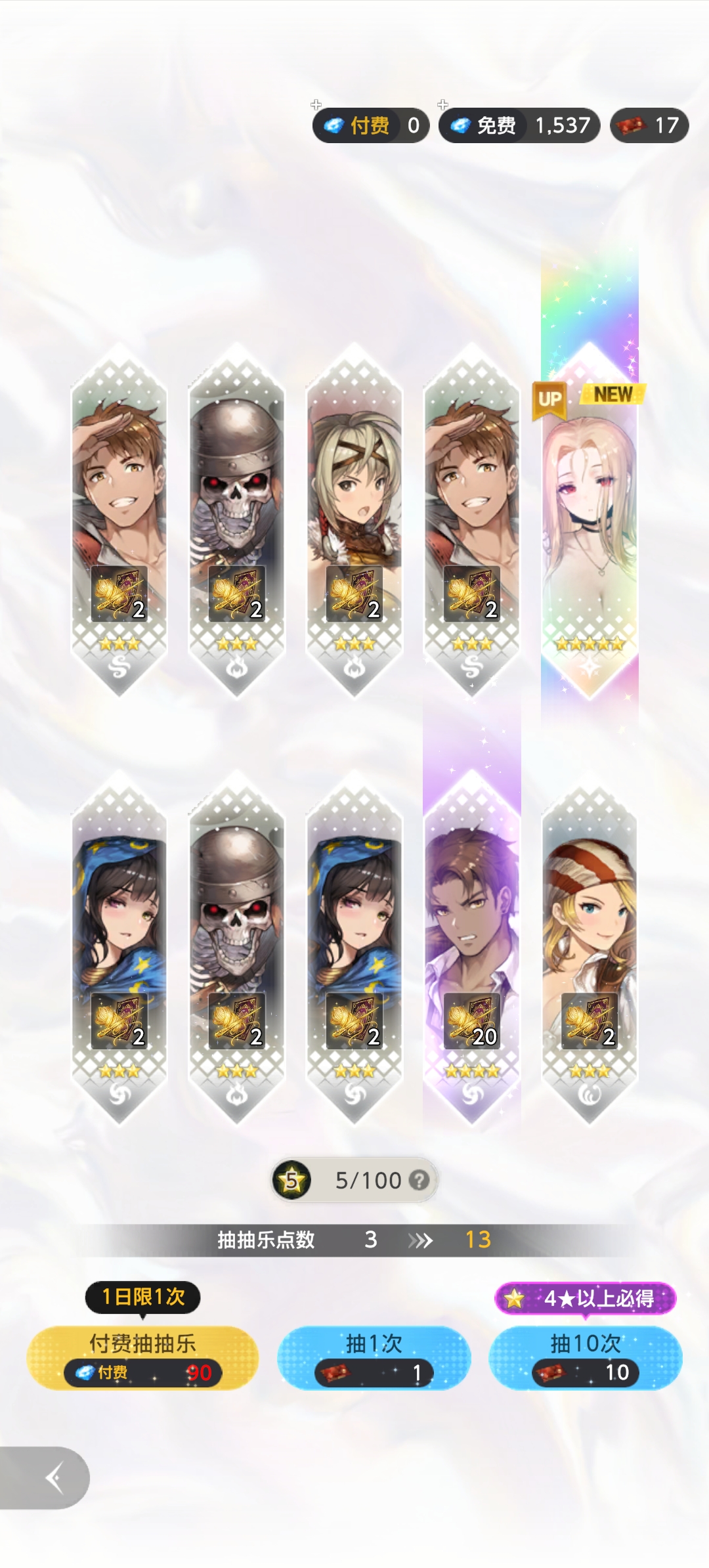 这官方是暗改爆率了吗三天出7金平均10到20发一金实在是太良心了_图1