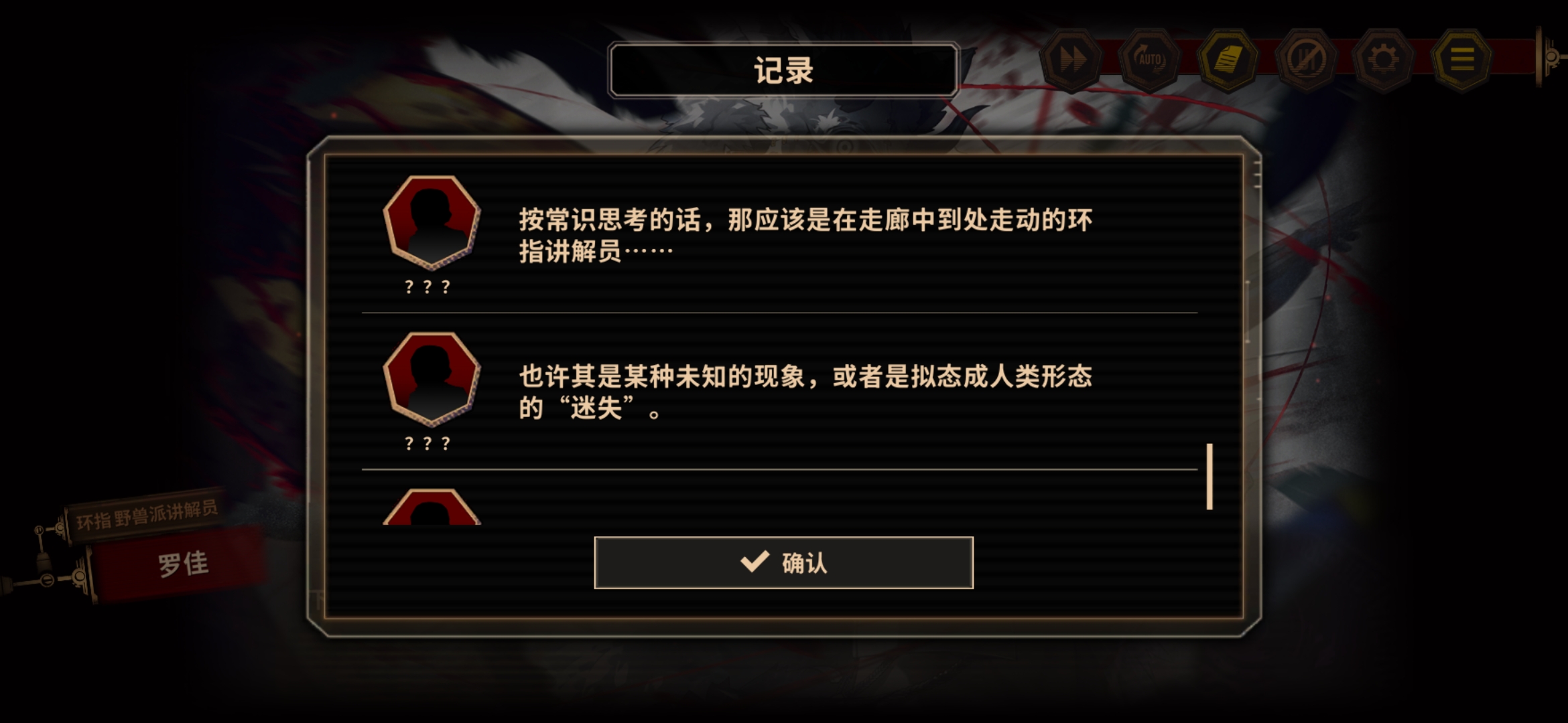 新W原型是后室？小金还在藏！！！_图3