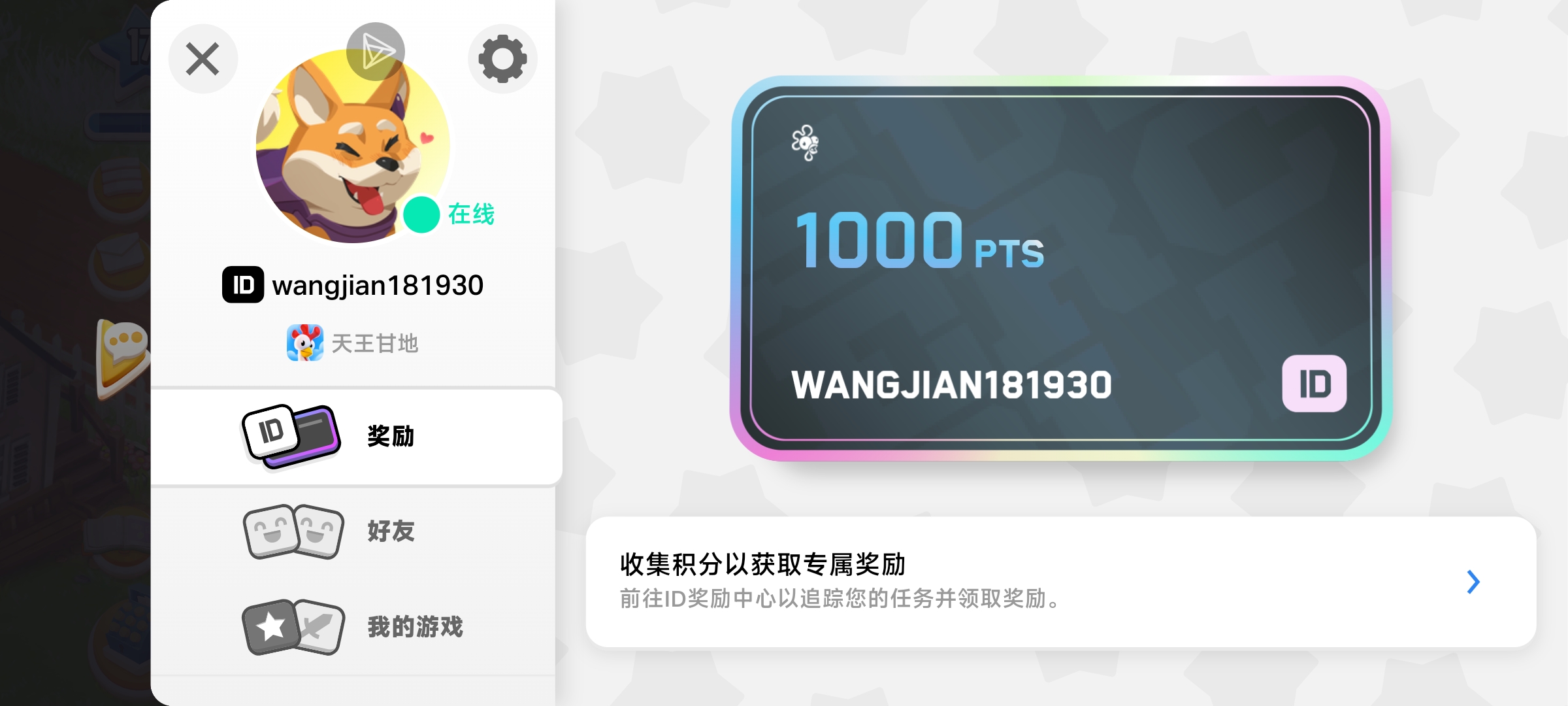 加个好友，谢谢_图1