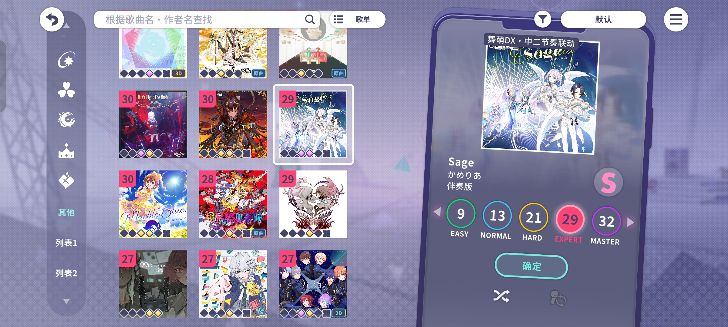 fc29。。_图2