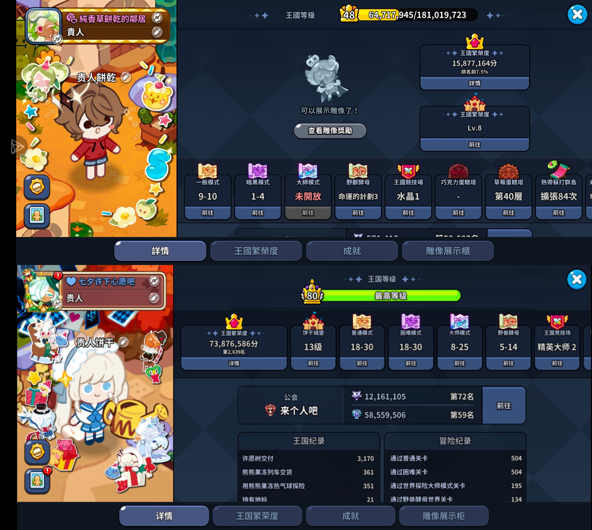 有人交友不(๑＞ڡ＜)☆_图2