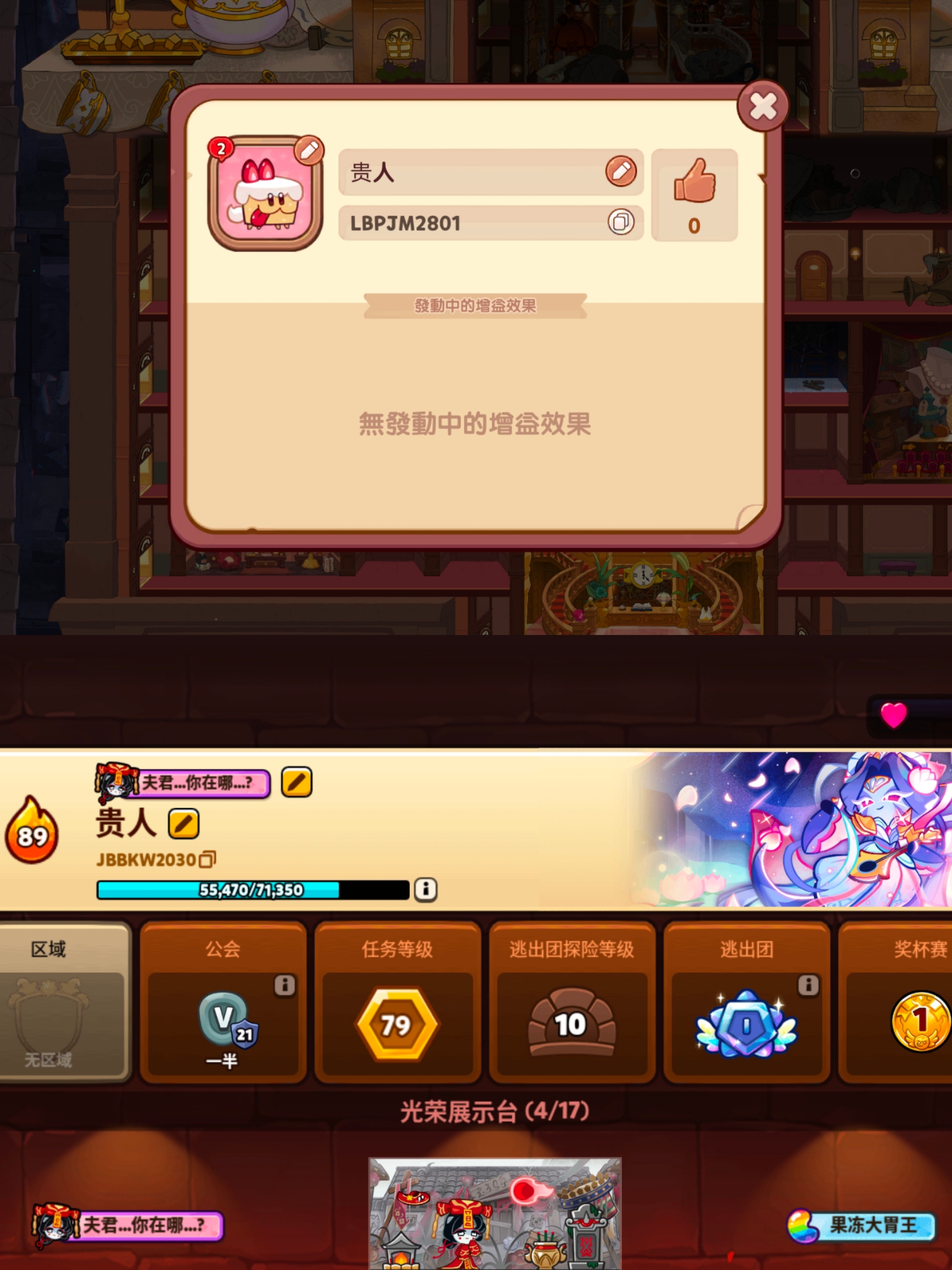 有人交友不(๑＞ڡ＜)☆_图2