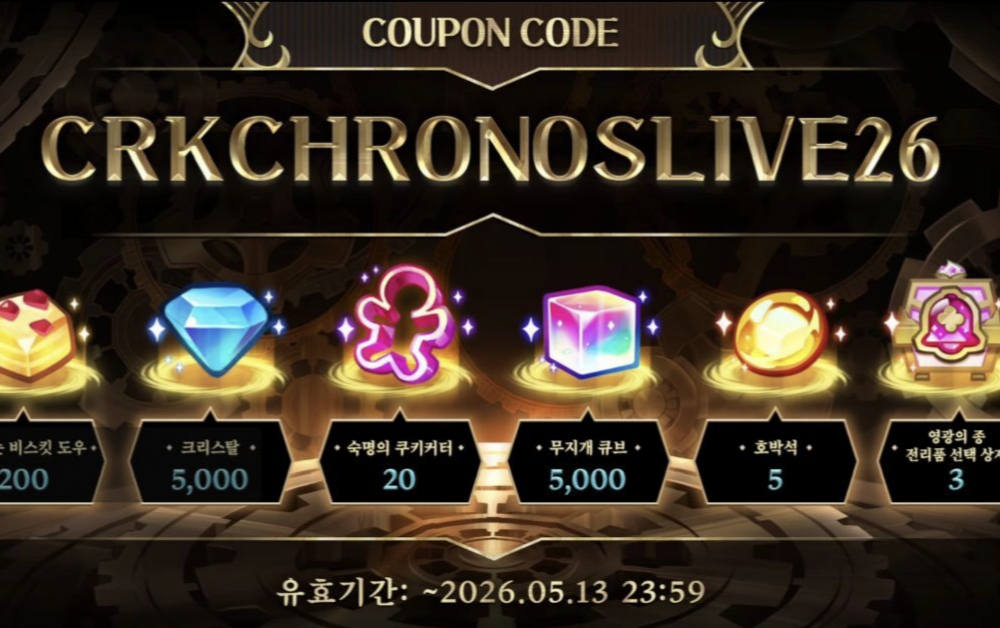 新兑换码来啦_图1