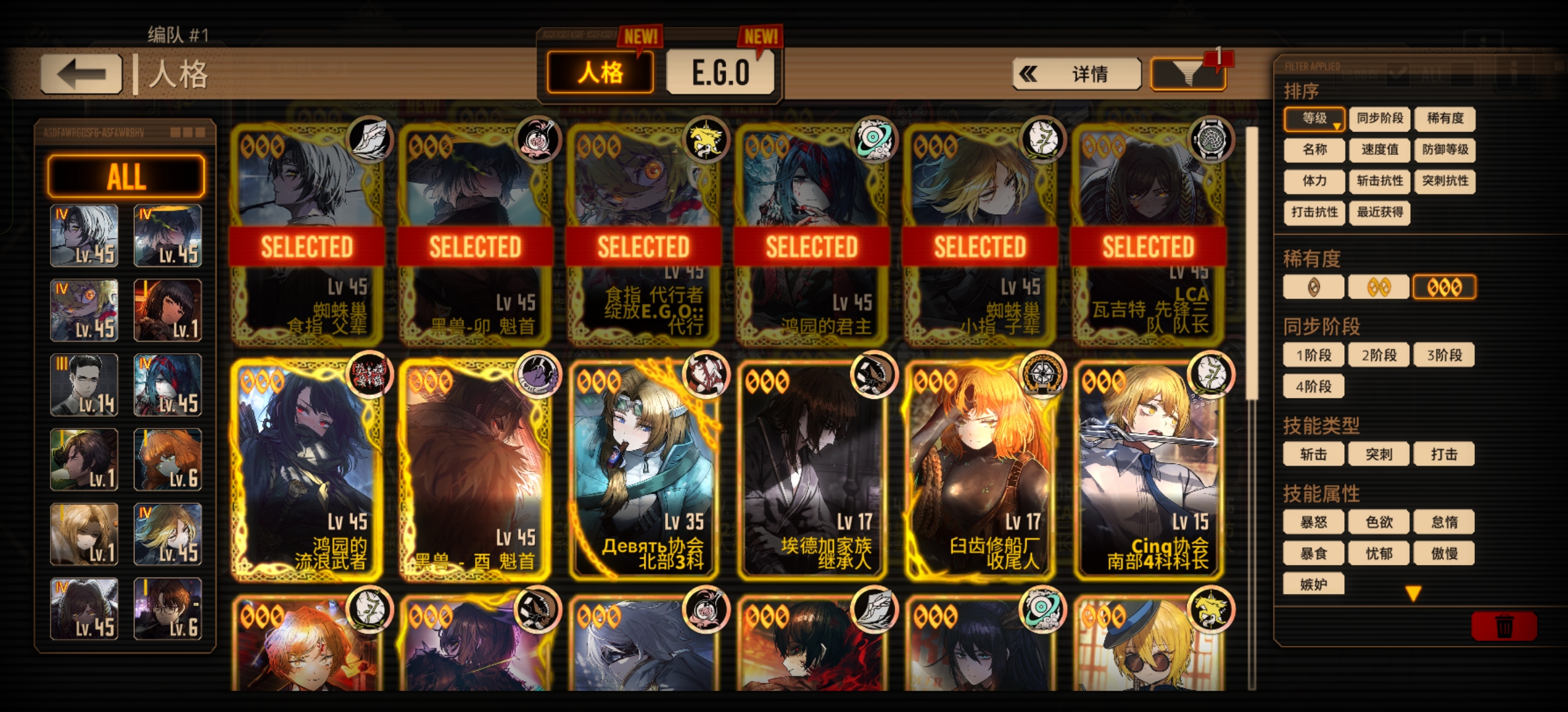 这个号码还能玩吗_图3