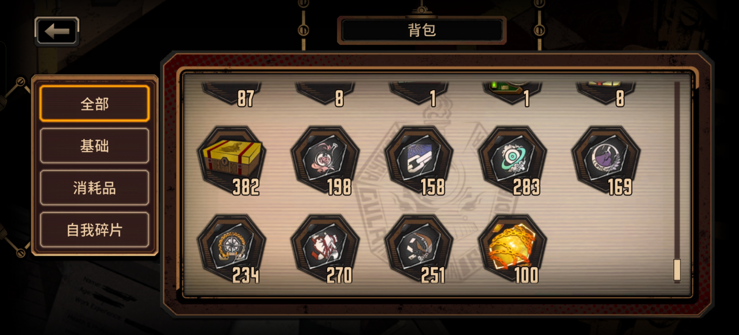 这个号码还能玩吗_图3