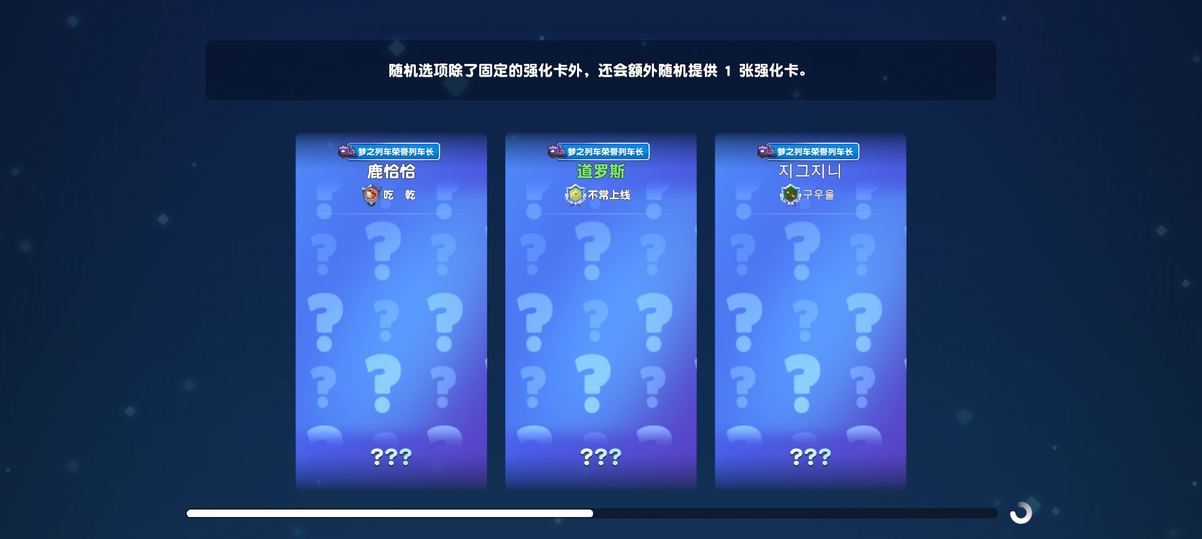 饼塔2周年护送列车轰！轰！轰！_图3