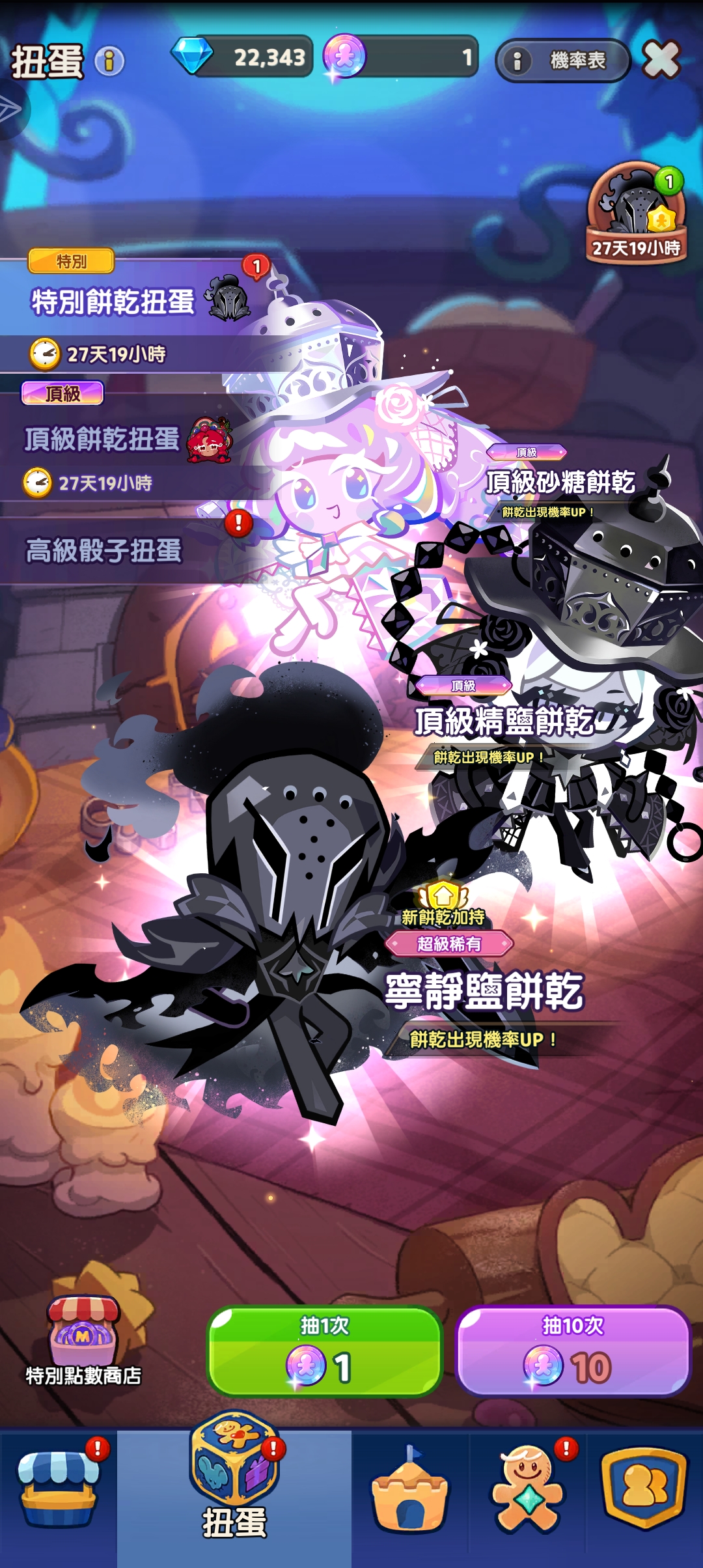 💥神秘沉默男勇闯魔女城💥昔日美满一家终于团聚看哭4亿饼干人😭_图3