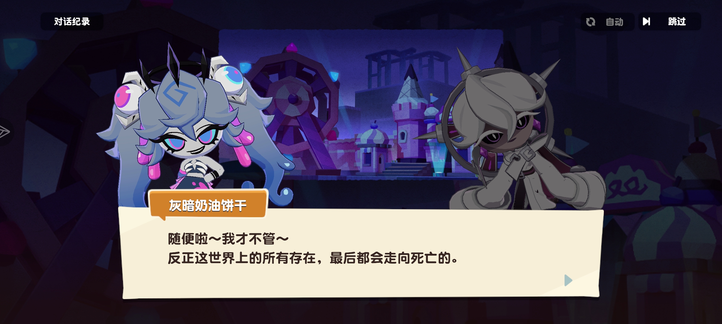 原来瘟疫是死亡"创造"的吗？灰奶还在蒸_图3