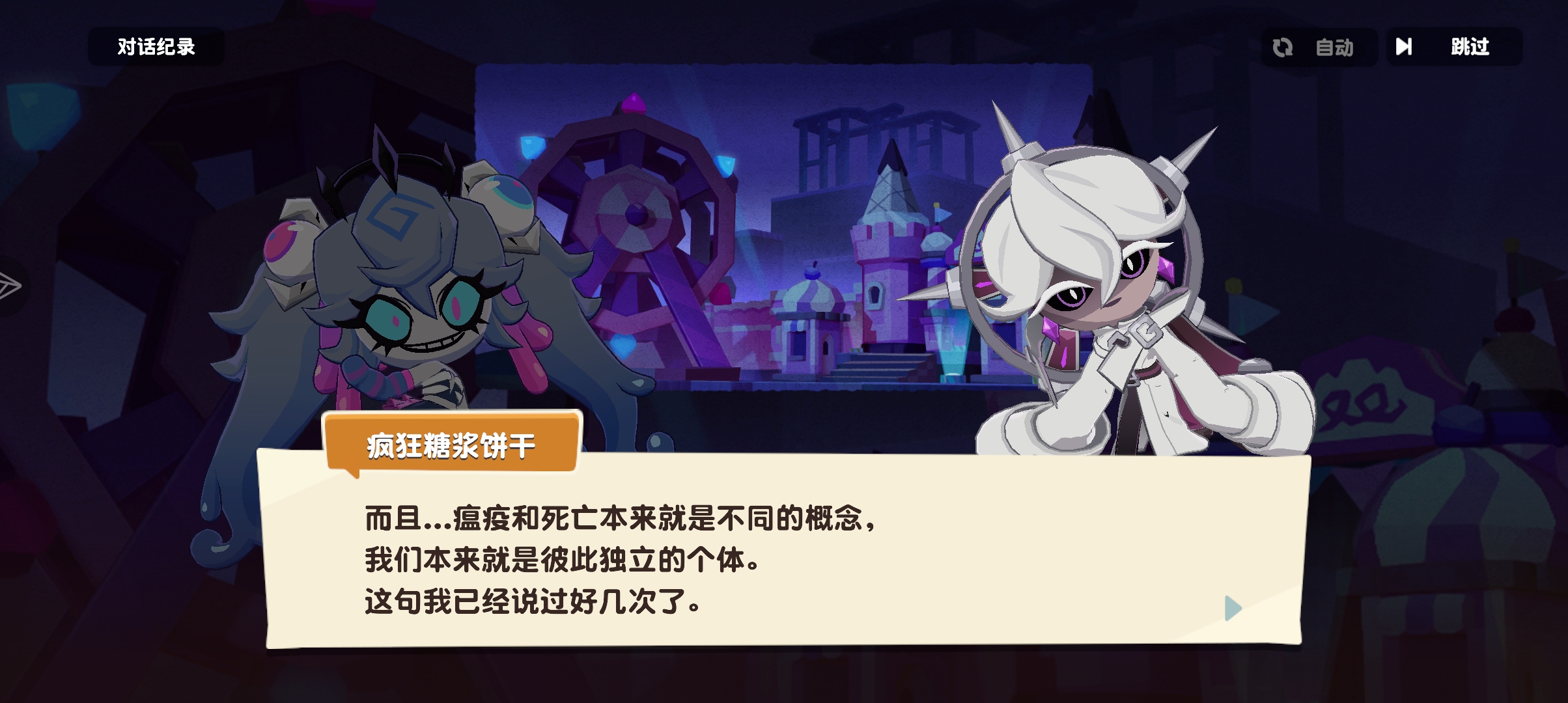 原来瘟疫是死亡"创造"的吗？灰奶还在蒸_图3