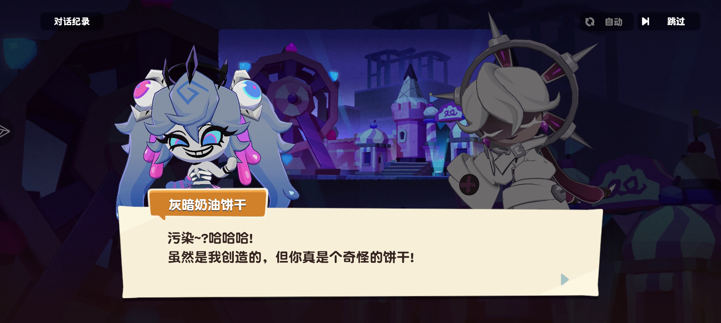 原来瘟疫是死亡"创造"的吗？灰奶还在蒸_图3