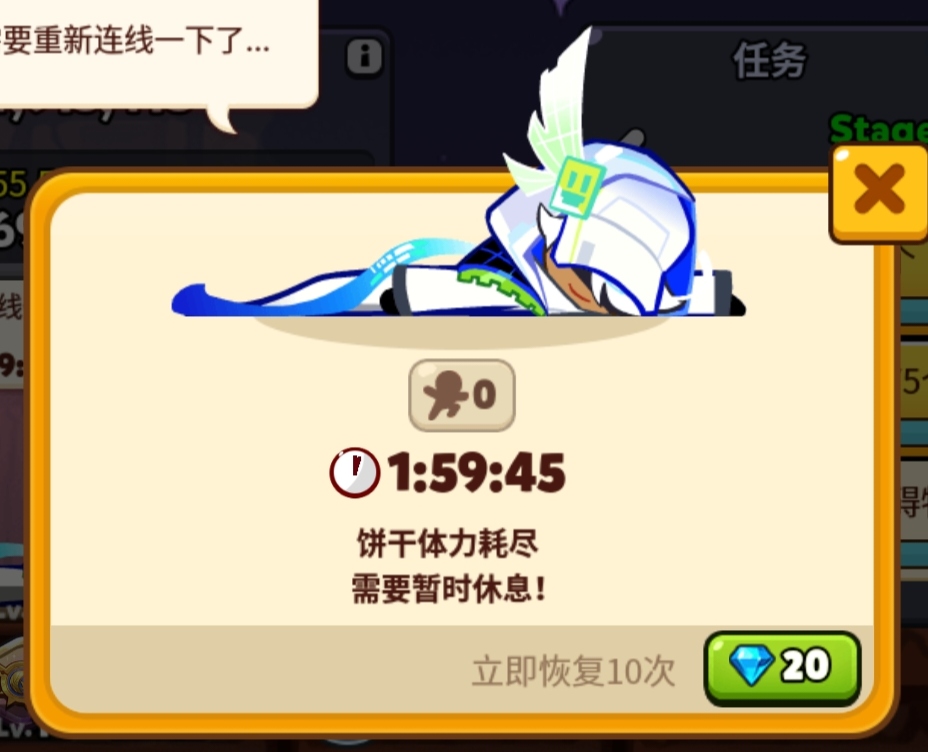 到底是谁还没有终协！_图2