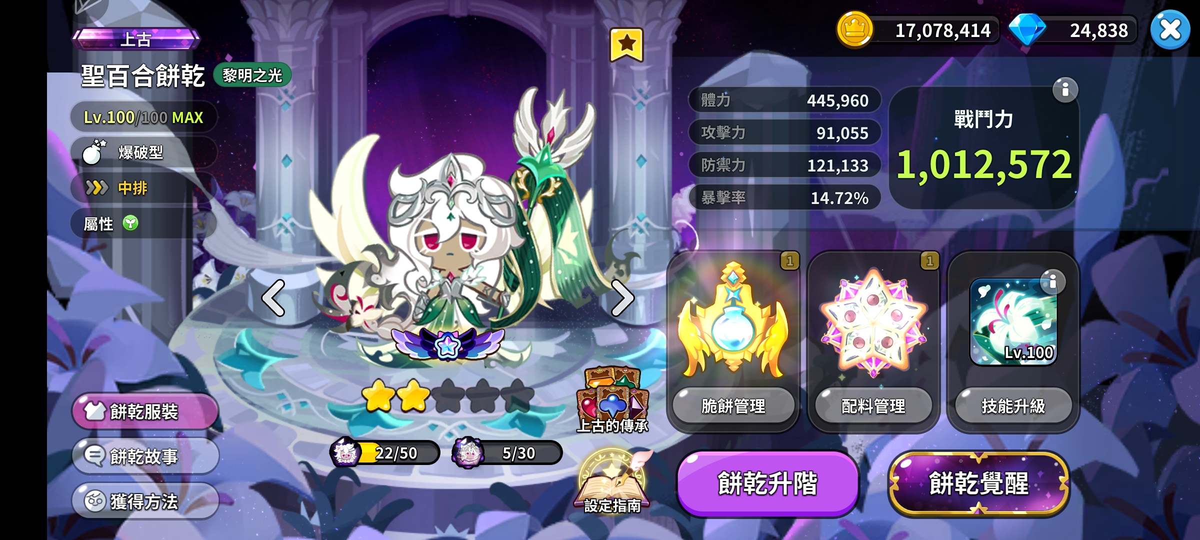 我是标题🥰_图2