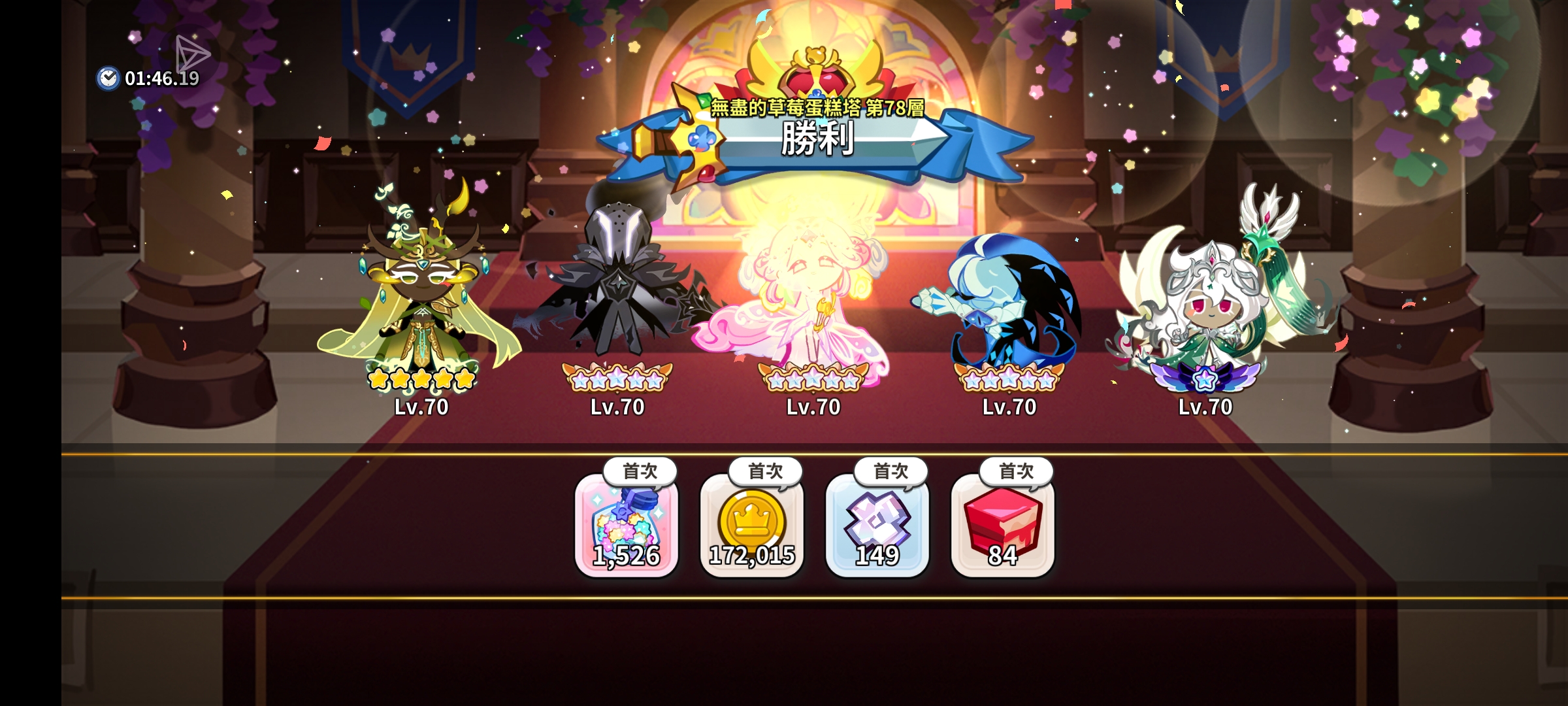 我是标题🥰_图2