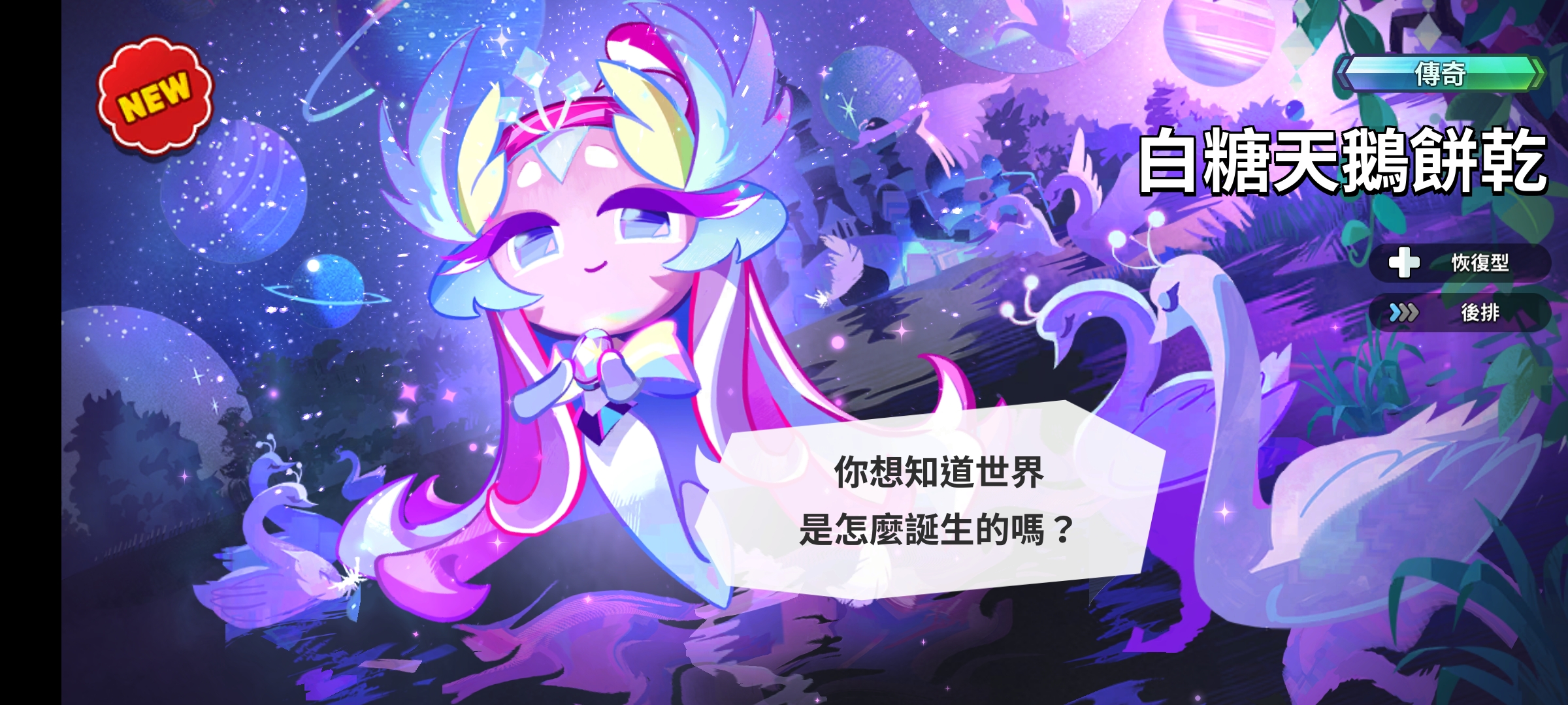 1~10关的攻略。Ks原作者：姜饼人王国妙妙屋 关注一波_图3