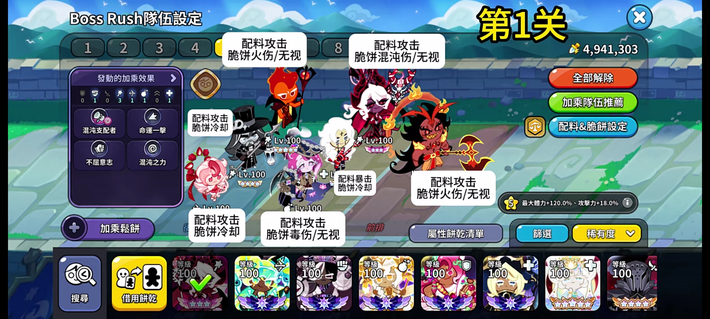 1~10关的攻略。Ks原作者：姜饼人王国妙妙屋 关注一波_图3