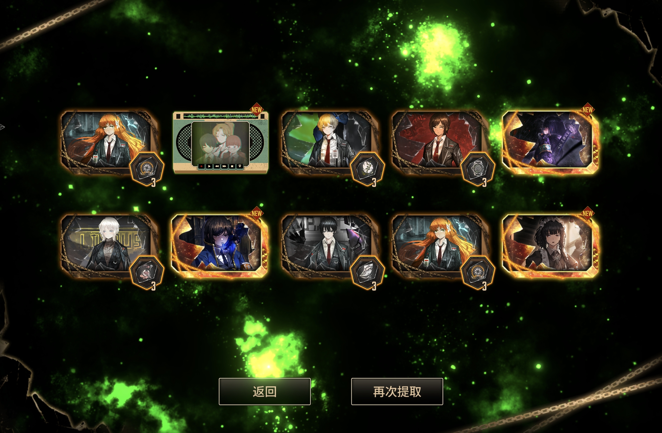 本来不报希望了，最后十连出奇迹吧💀💦_图3