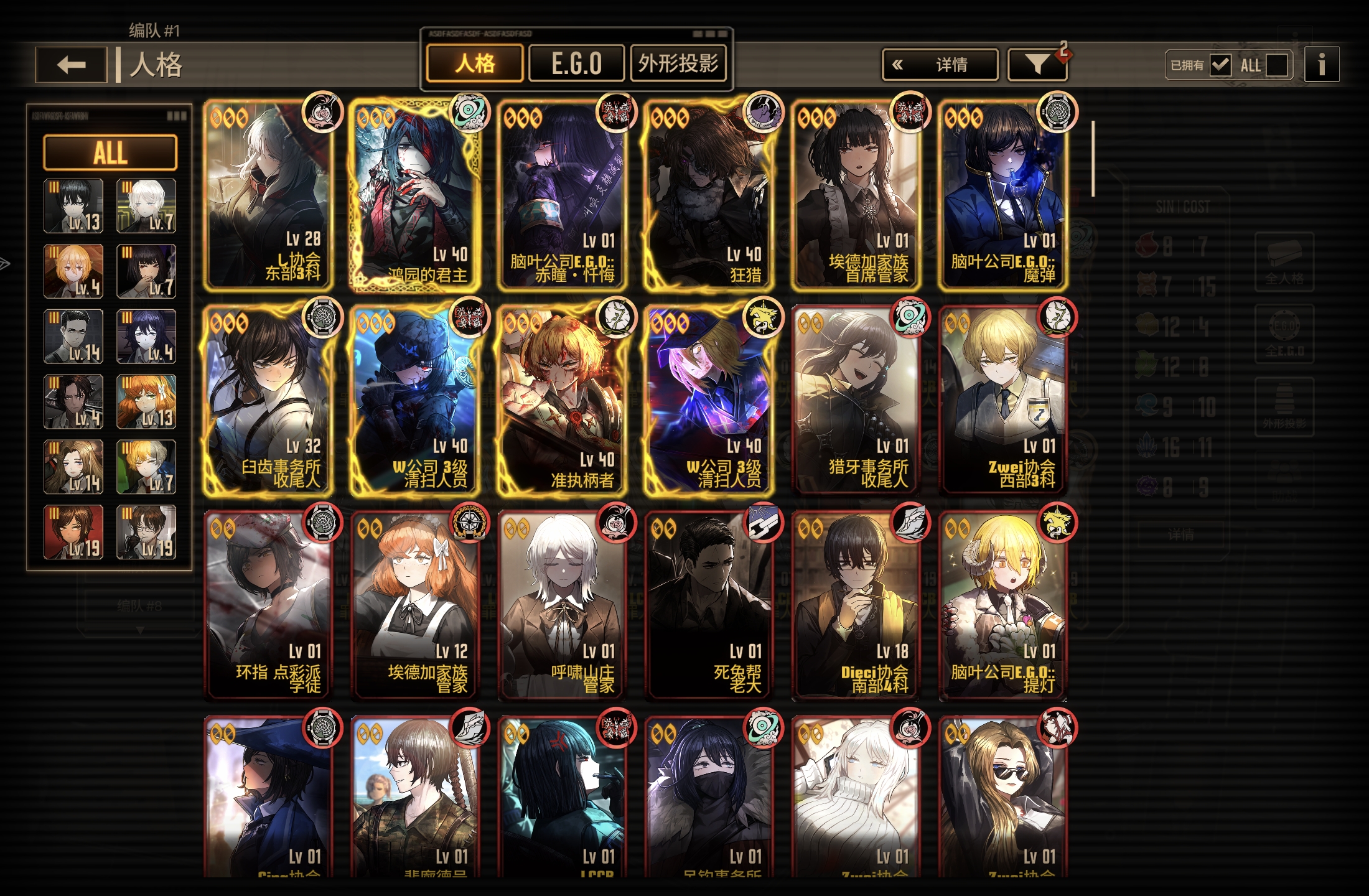 本来不报希望了，最后十连出奇迹吧💀💦_图3