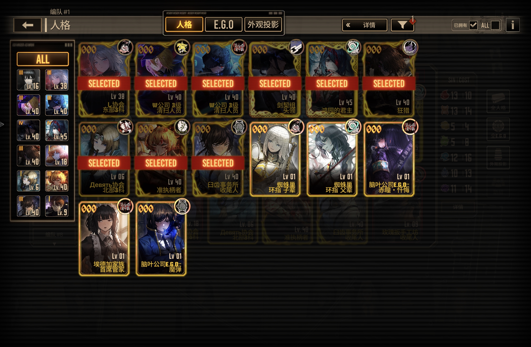 小登求助，是不是换野兽罗玩新赛季流血💀💦_图2