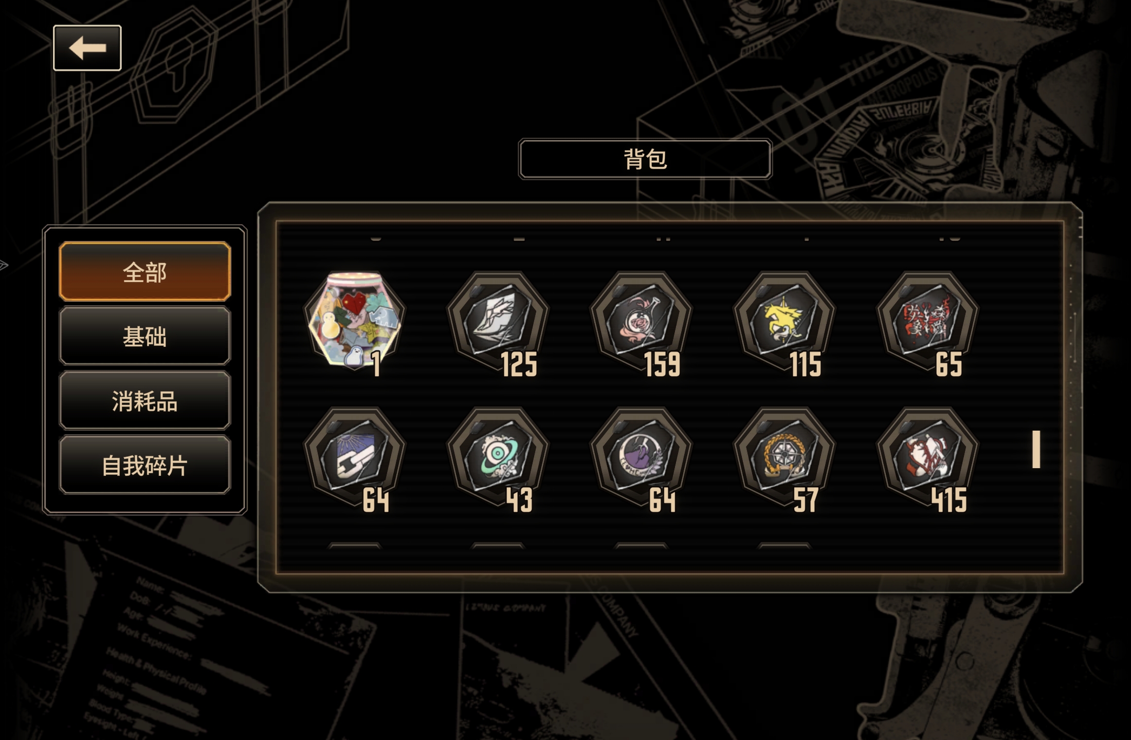 小登求助，是不是换野兽罗玩新赛季流血💀💦_图2