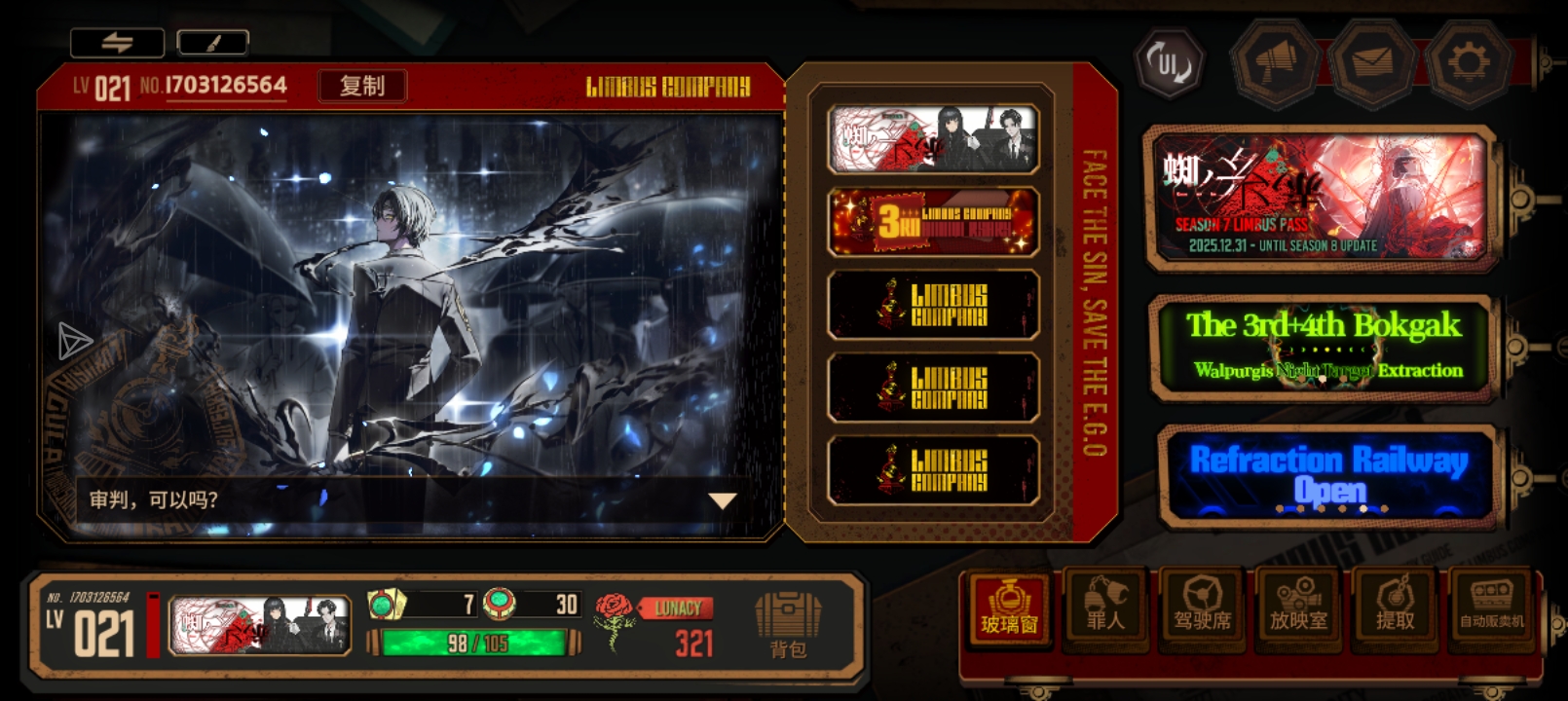 萌新，求帮忙_图1