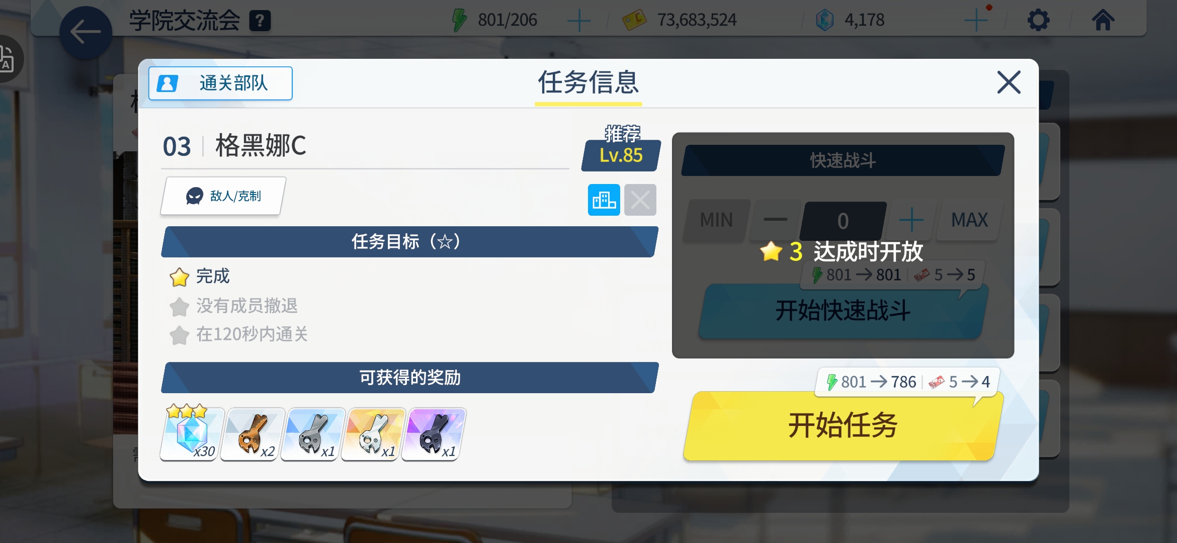 好难打,只能勉强打过_图3