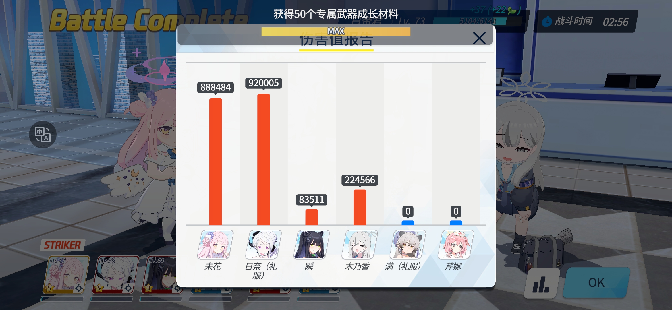 好难打,只能勉强打过_图3