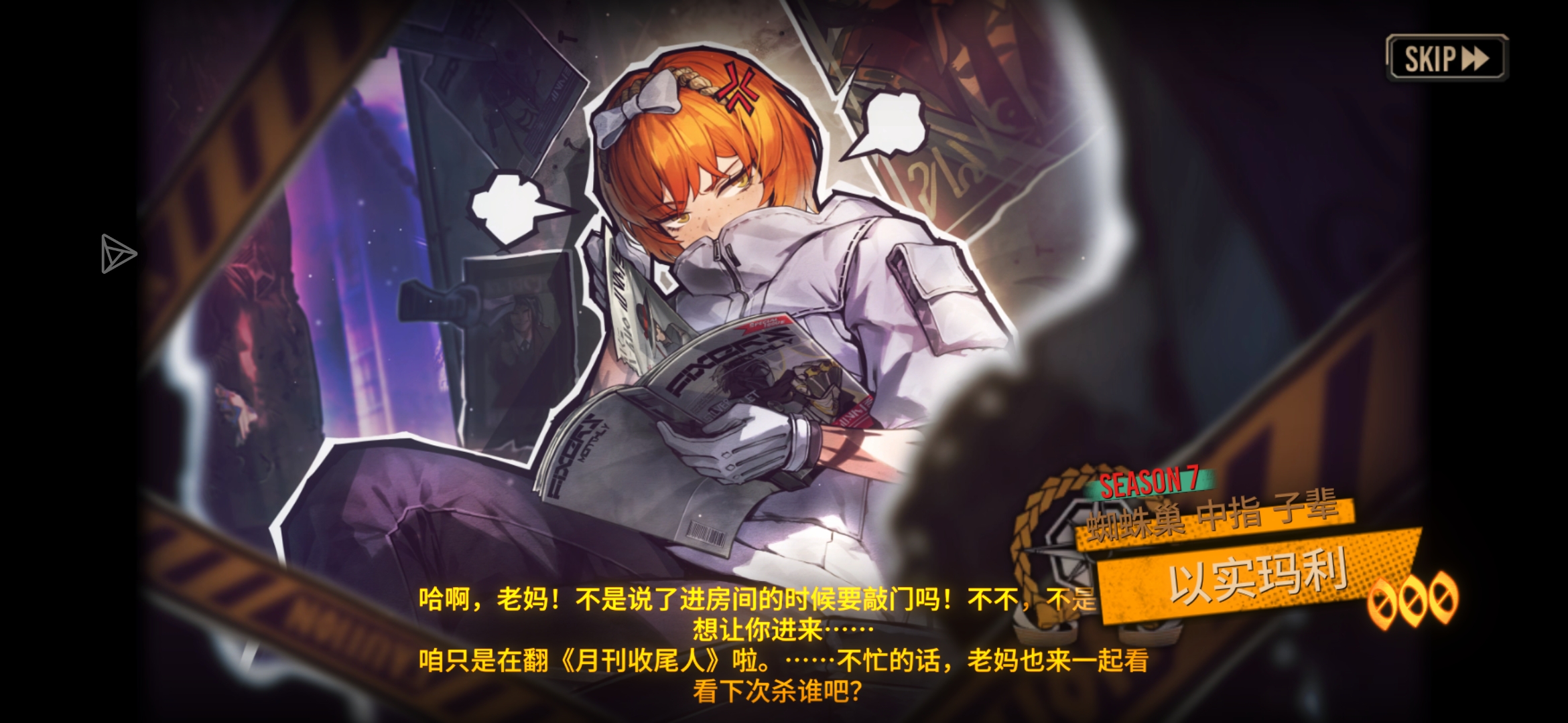 太幸运了，今天刚住的号，玛丽是在新手池出的_图3