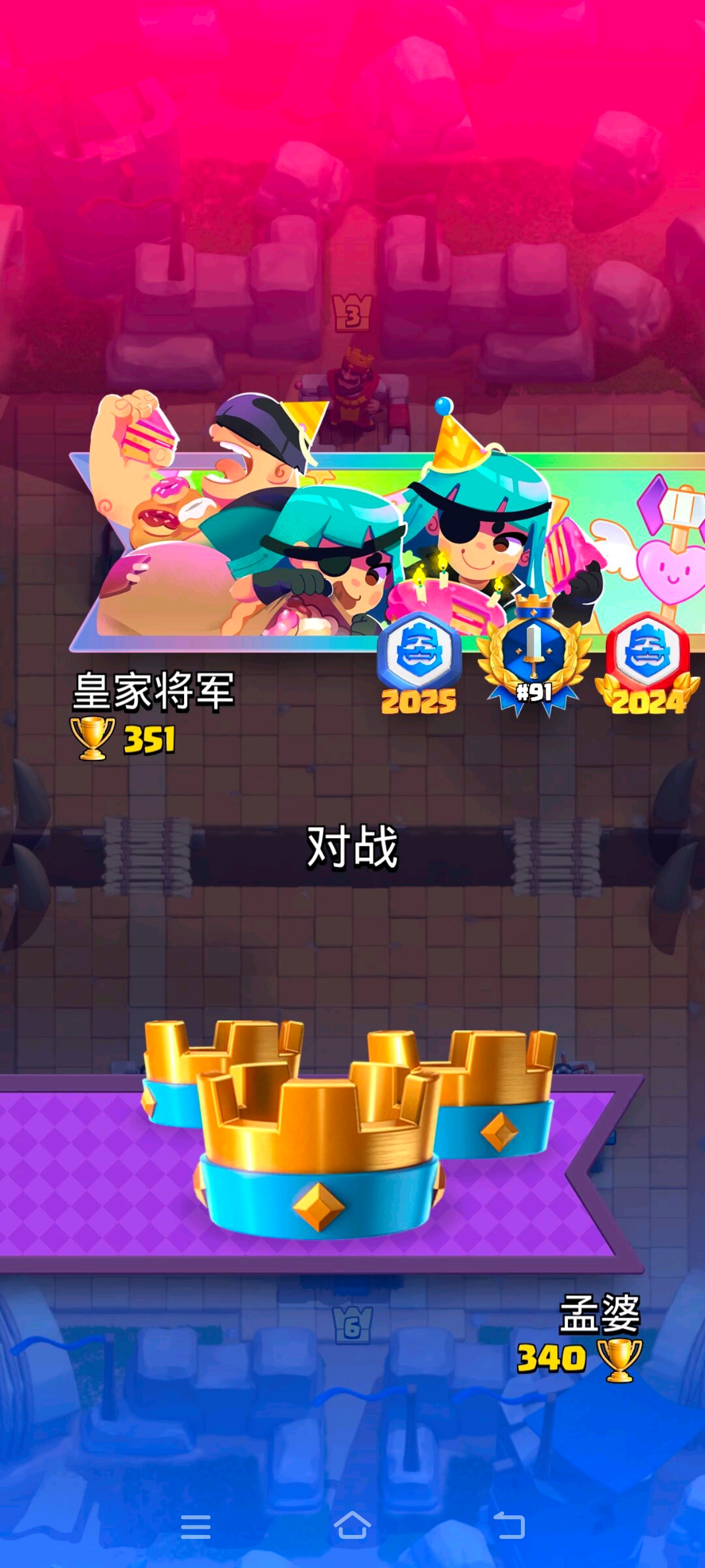 300杯惊现3级国王的top_图1