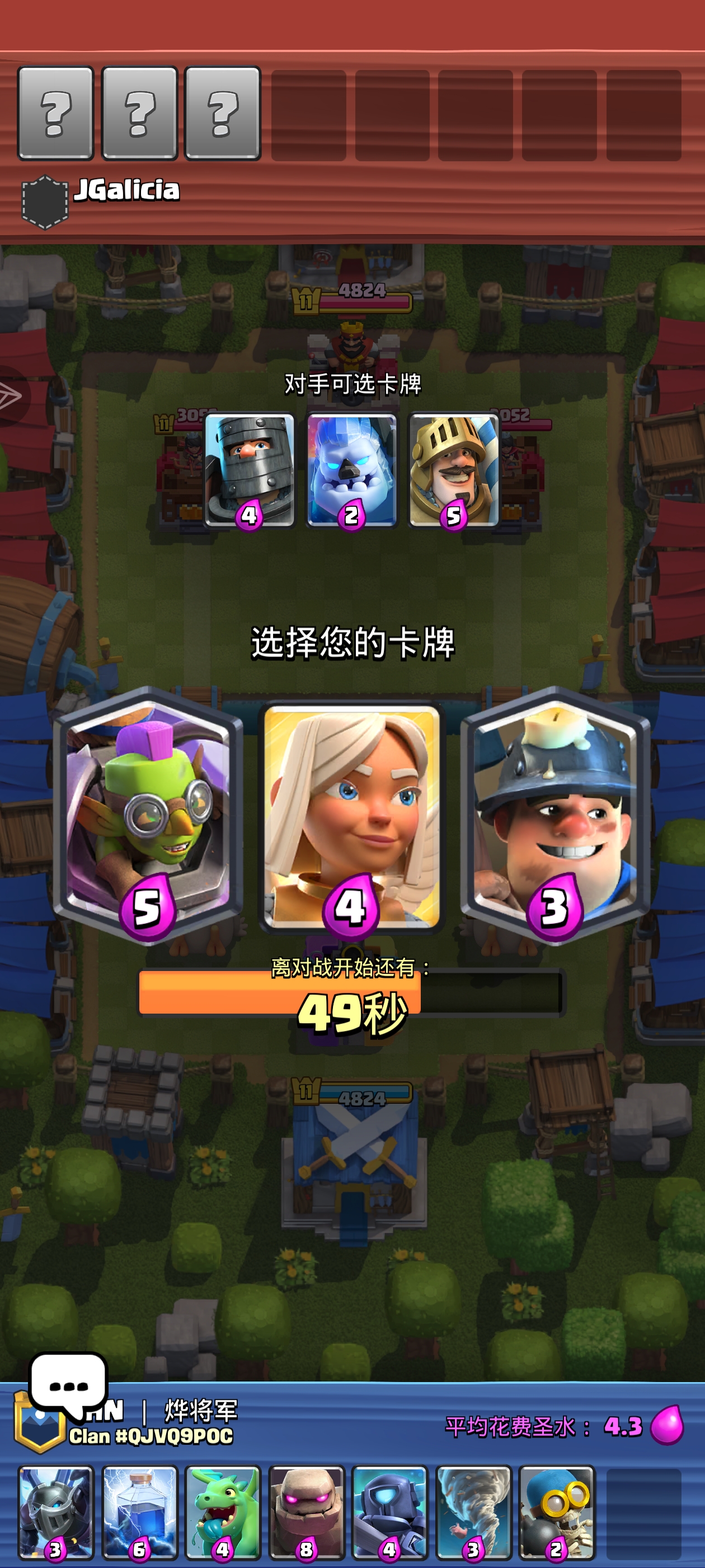 懂这三张图的含金量吗_图3