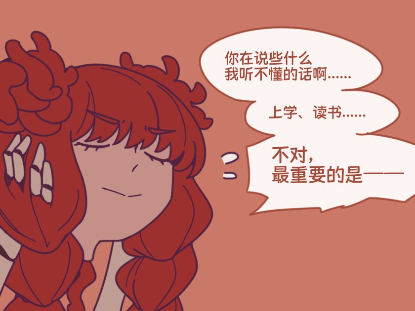 为吱伊操碎心的红派_图3