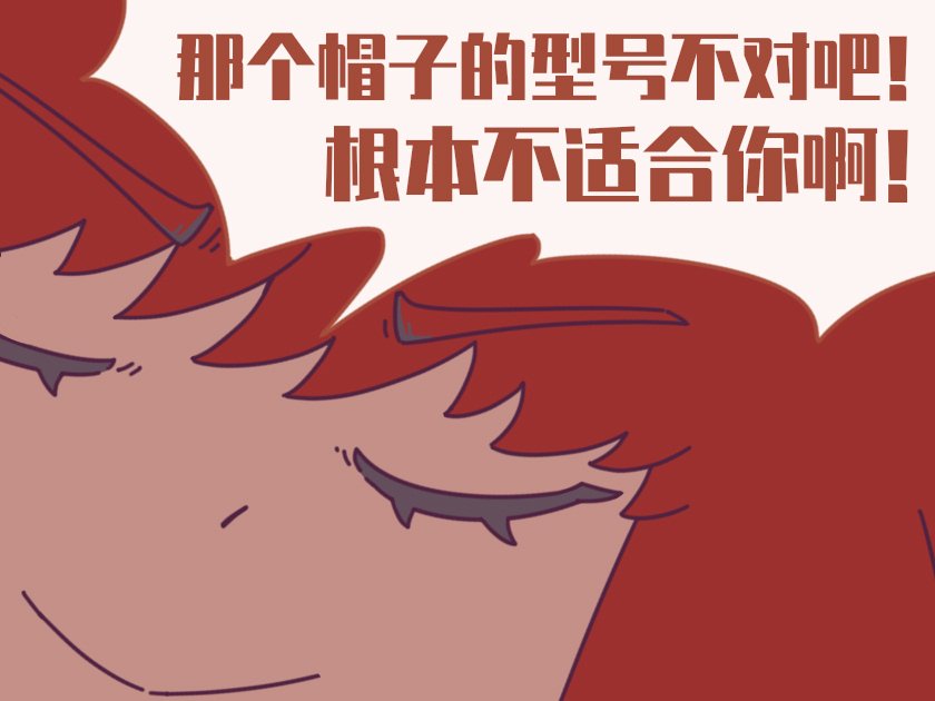 为吱伊操碎心的红派_图3