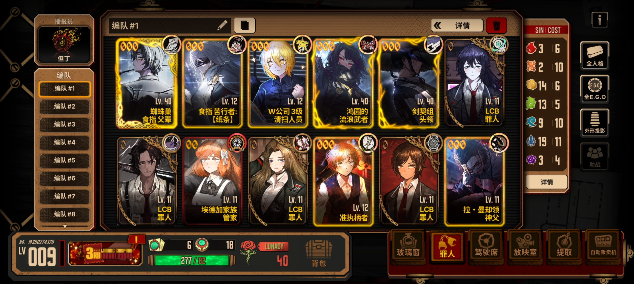 这大概就是吃到三周年福利以及瓦夜福利的小登吧？_图3