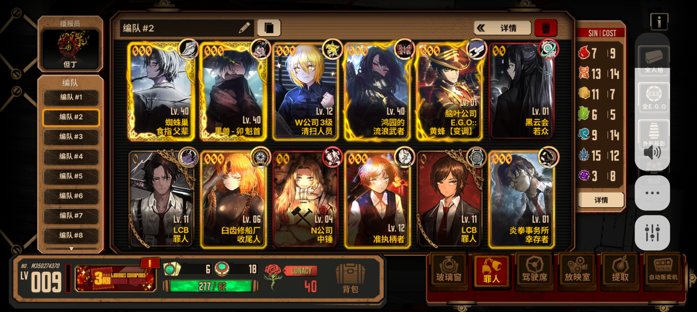 这大概就是吃到三周年福利以及瓦夜福利的小登吧？_图3