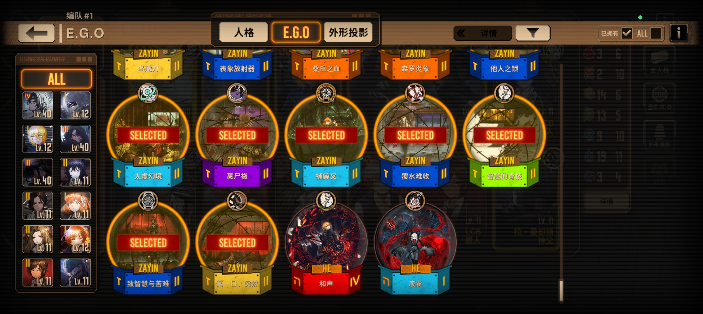 这大概就是吃到三周年福利以及瓦夜福利的小登吧？_图3