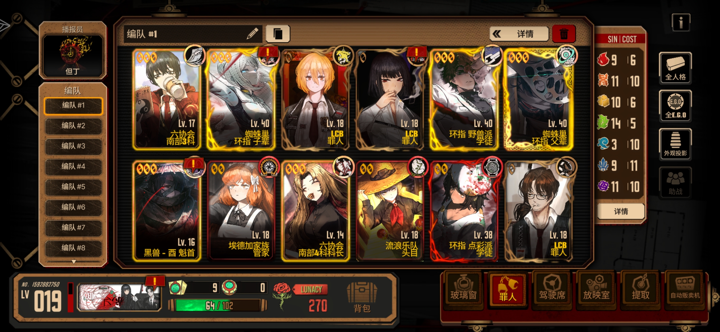 想组环指队各位可以看看剩下怎么弄吗 _图1