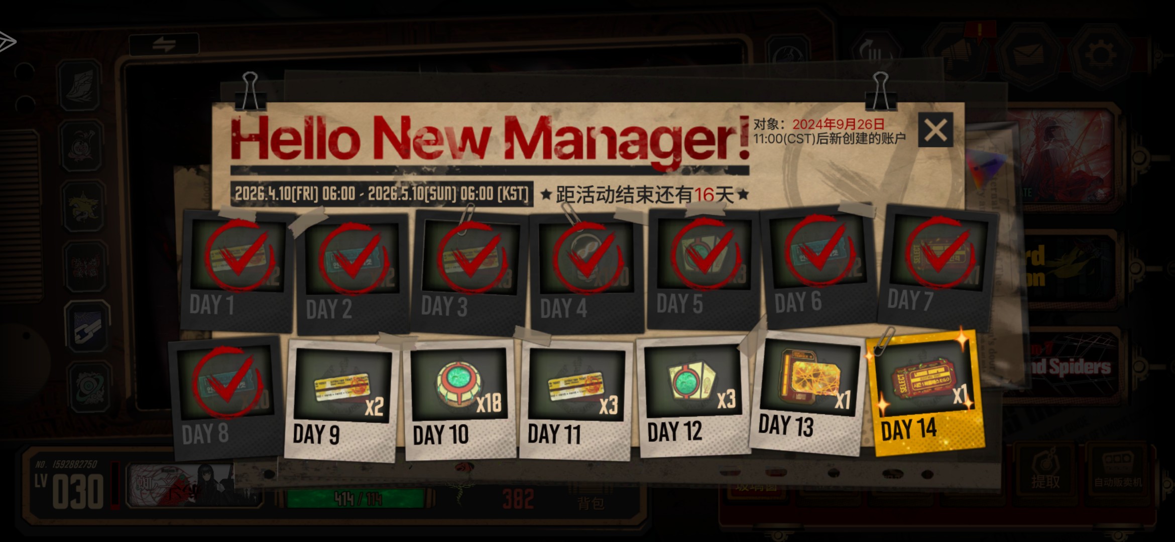 小登求助！！！！，！？！。。！。！？！？！。！。！？_图2