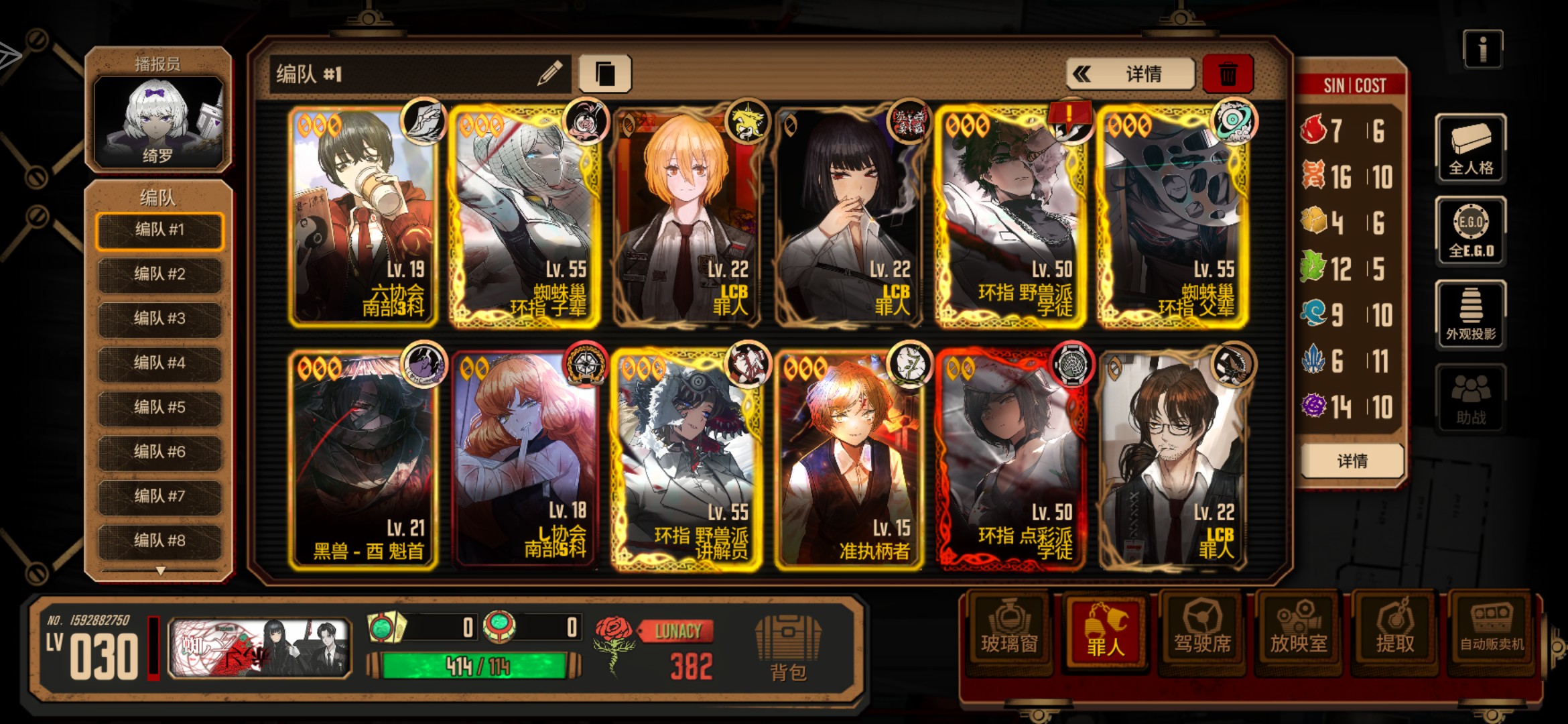 小登求助！！！！，！？！。。！。！？！？！。！。！？_图2