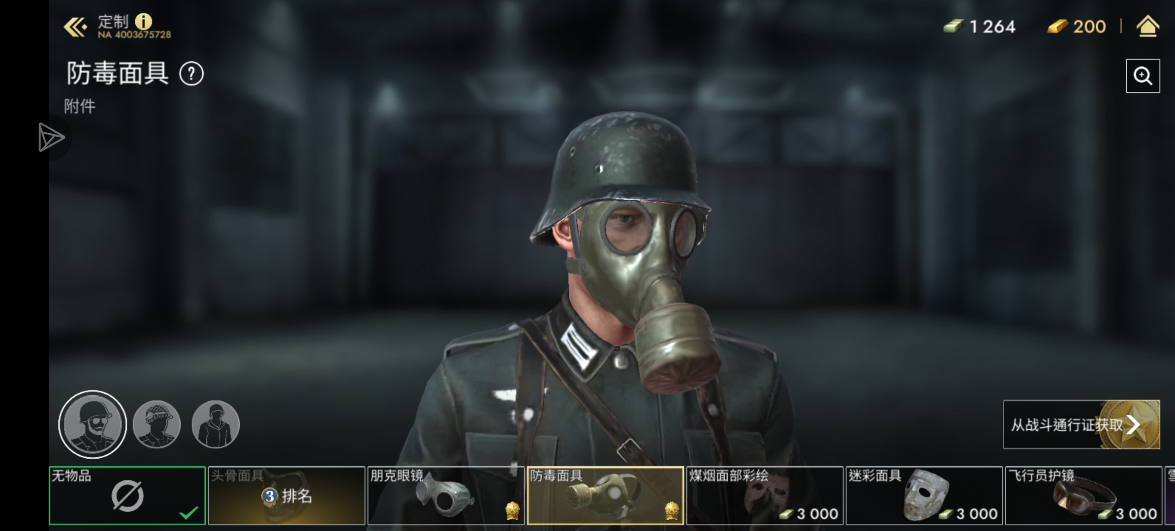 不忘历史，爱我中华_图1