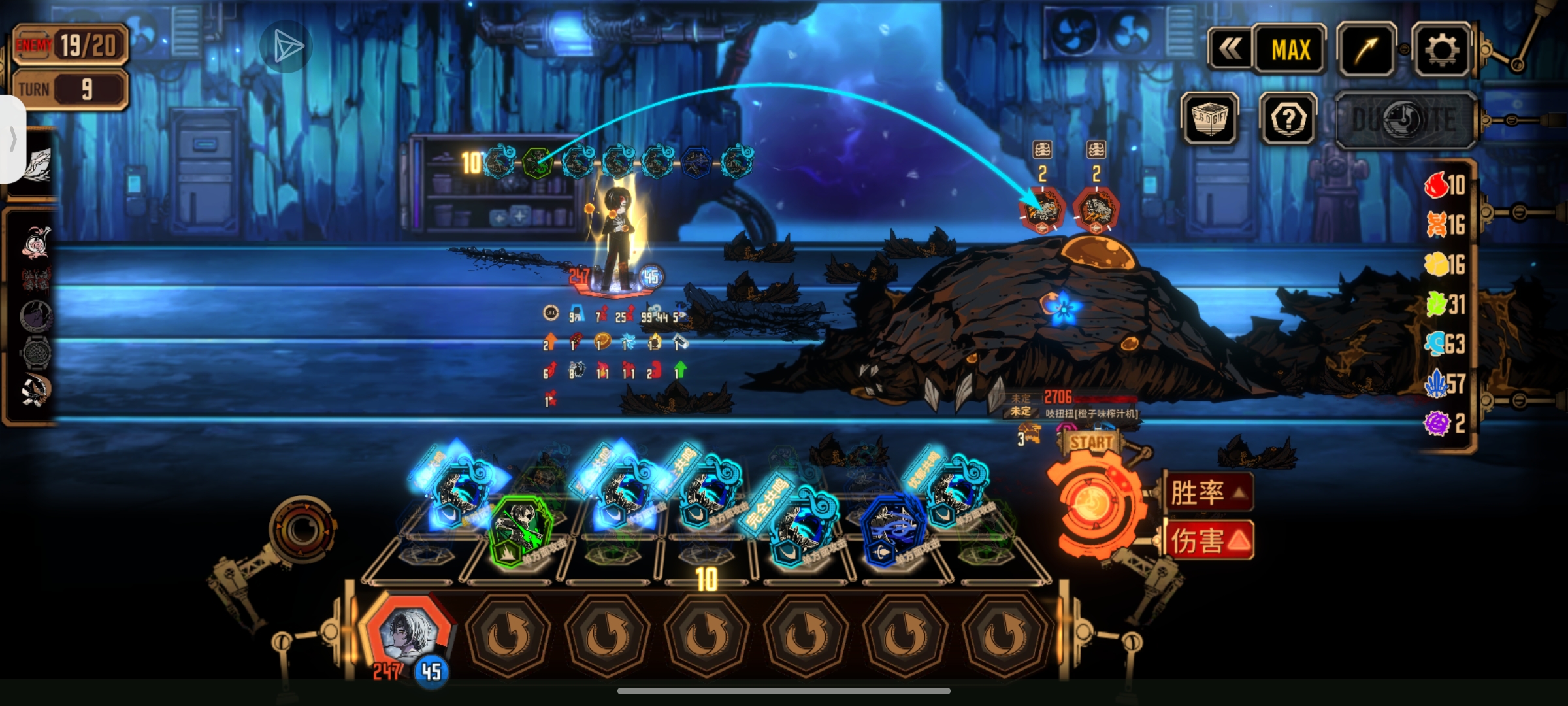 这些东西都是啥意思 看不懂 我打得过吗_图2